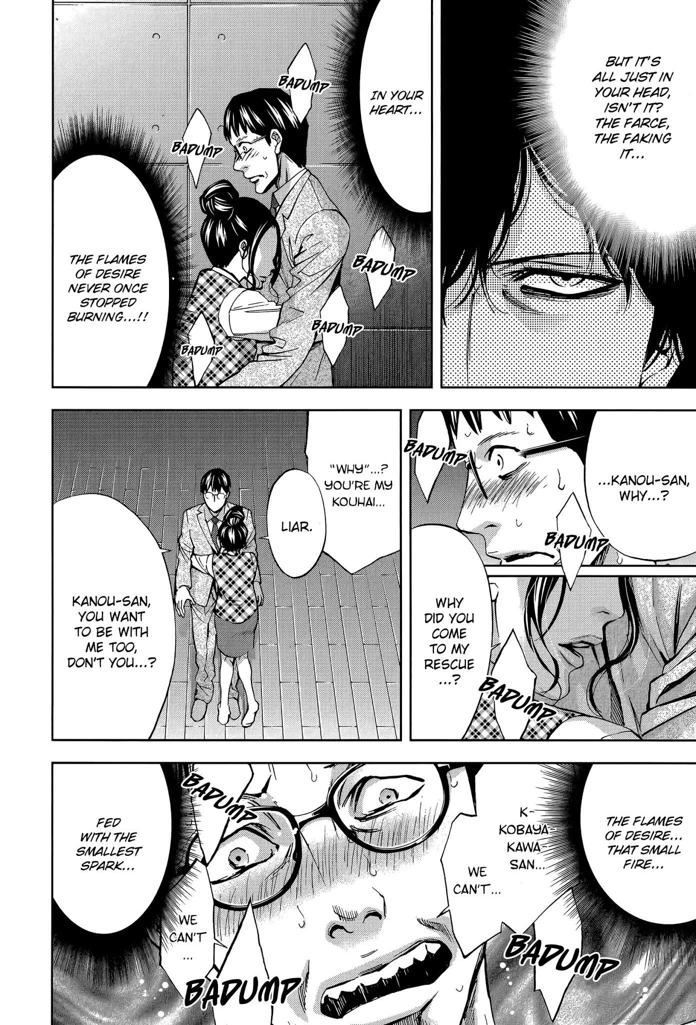 Funouhan Chapter 31 - Page 20