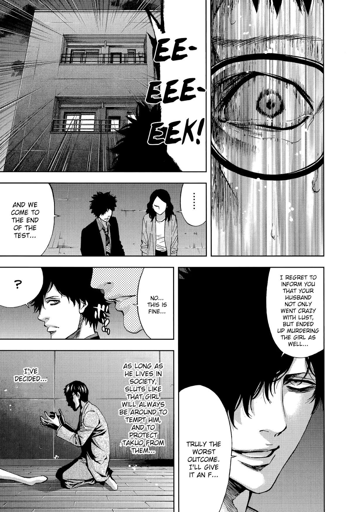 Funouhan Chapter 31 - Page 23