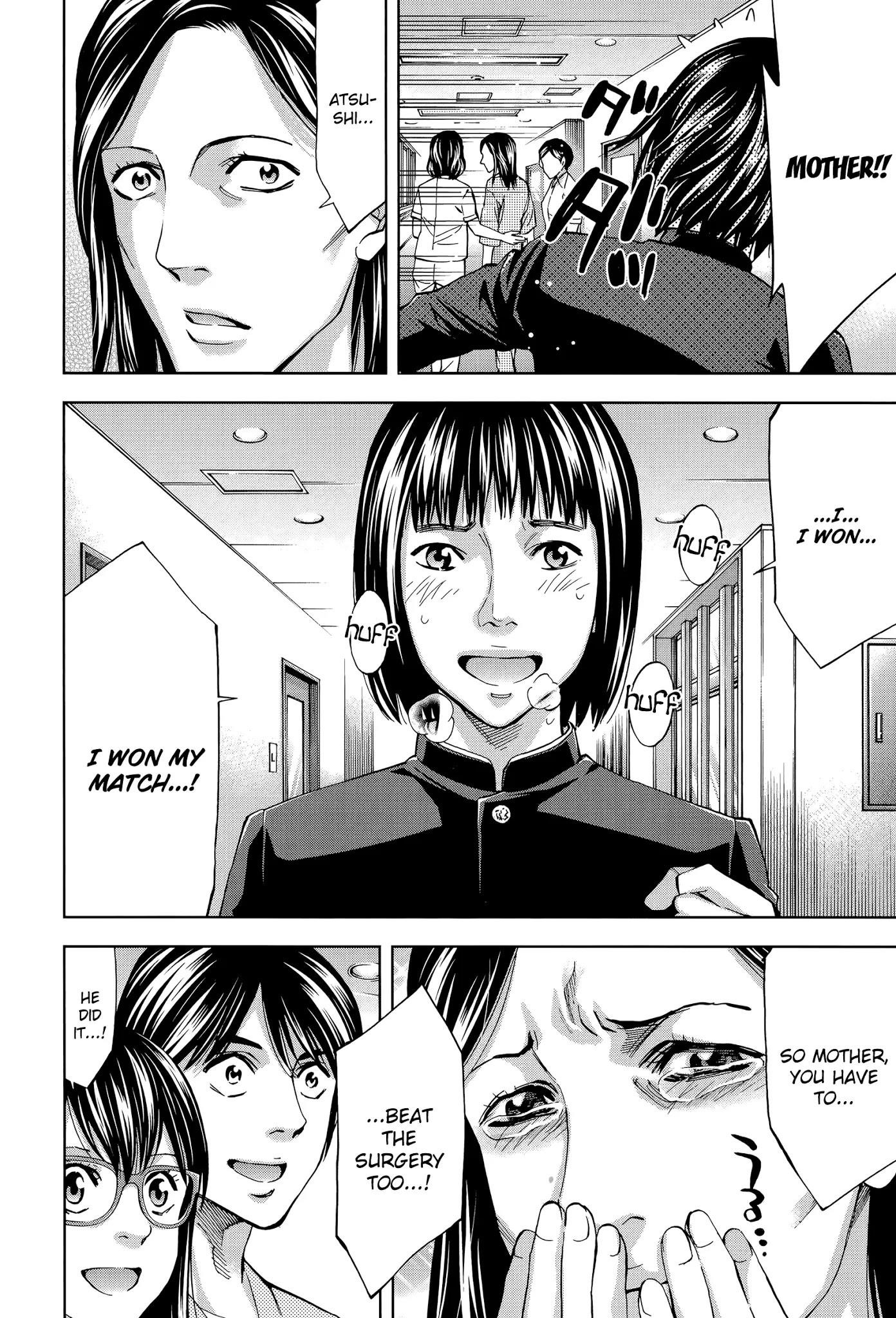 Funouhan Chapter 34 - Page 18