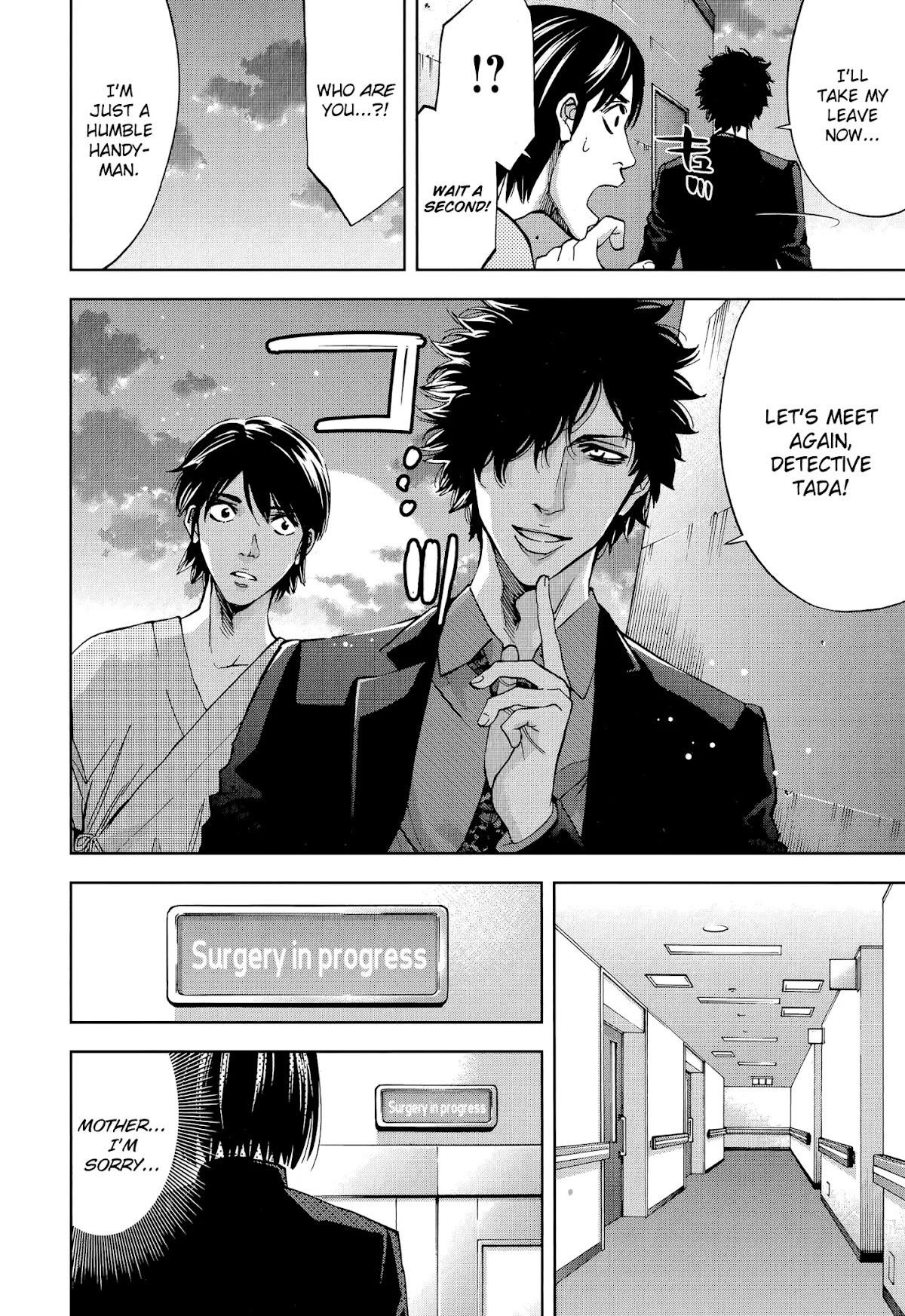 Funouhan Chapter 34 - Page 23