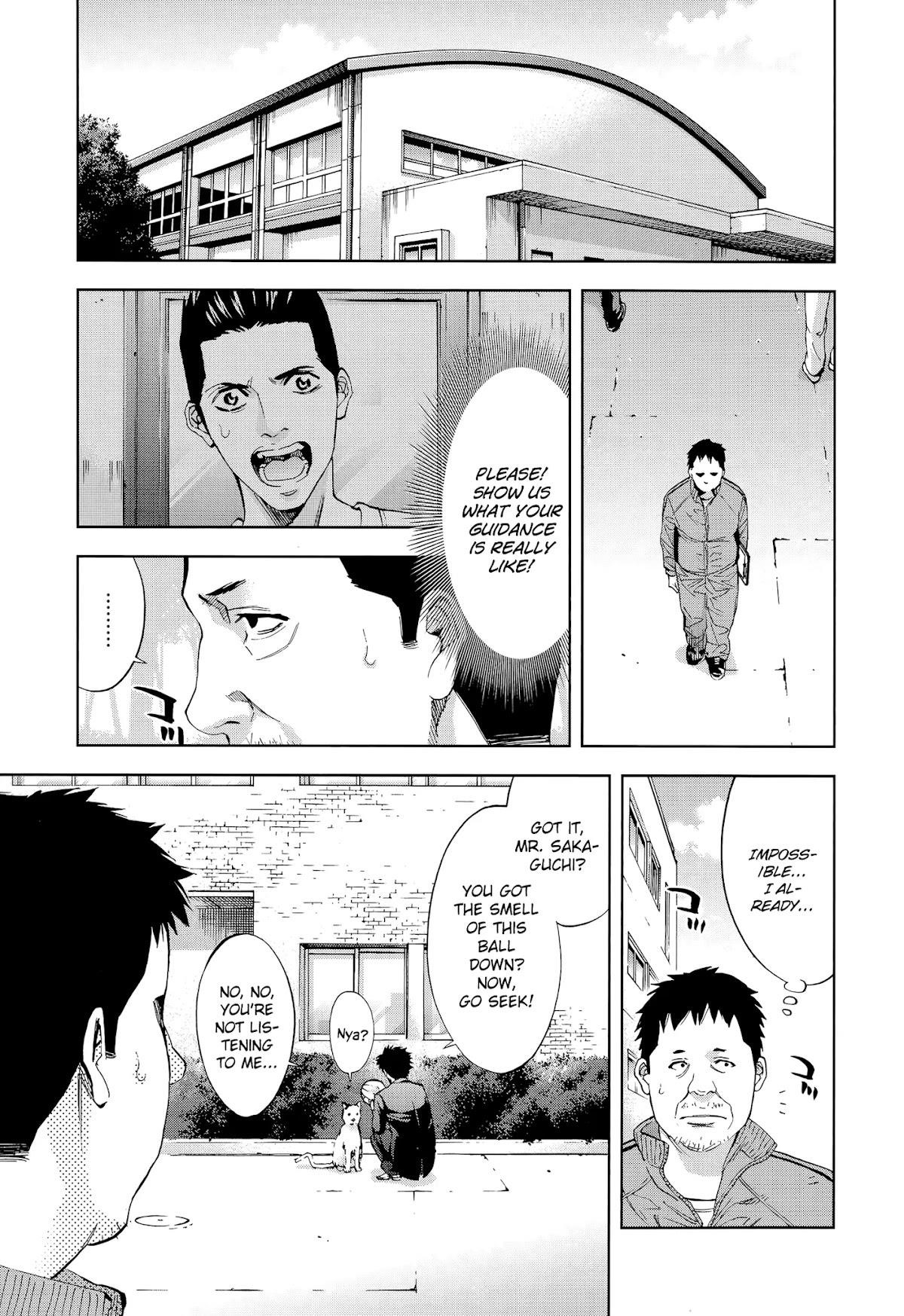 Funouhan Chapter 39 - Page 11