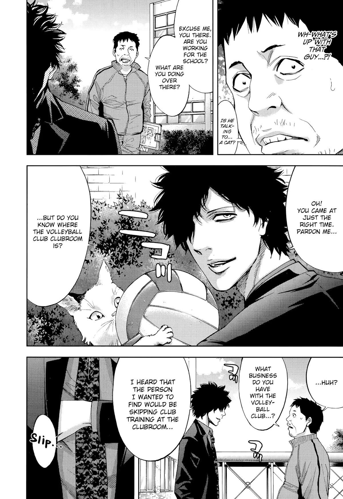 Funouhan Chapter 39 - Page 12