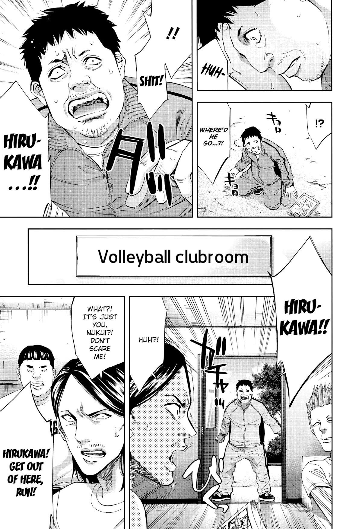 Funouhan Chapter 39 - Page 15