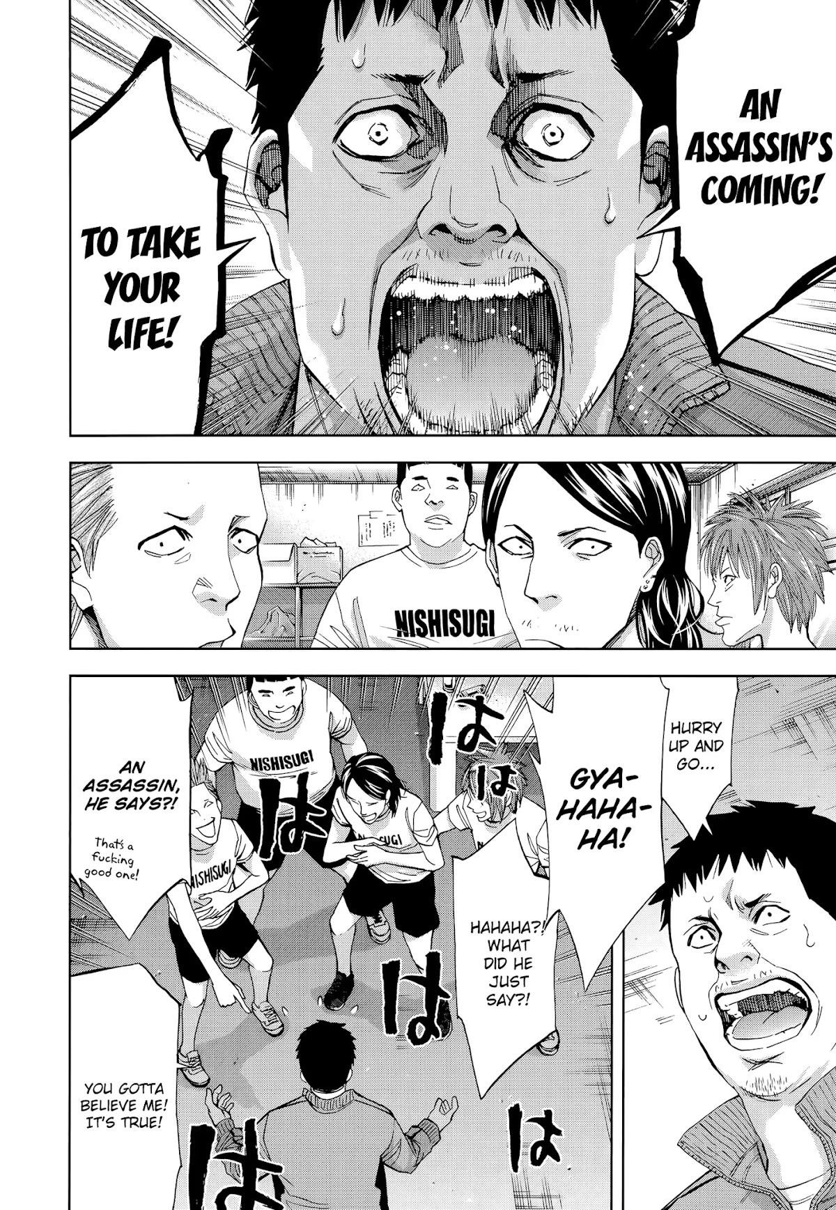 Funouhan Chapter 39 - Page 16