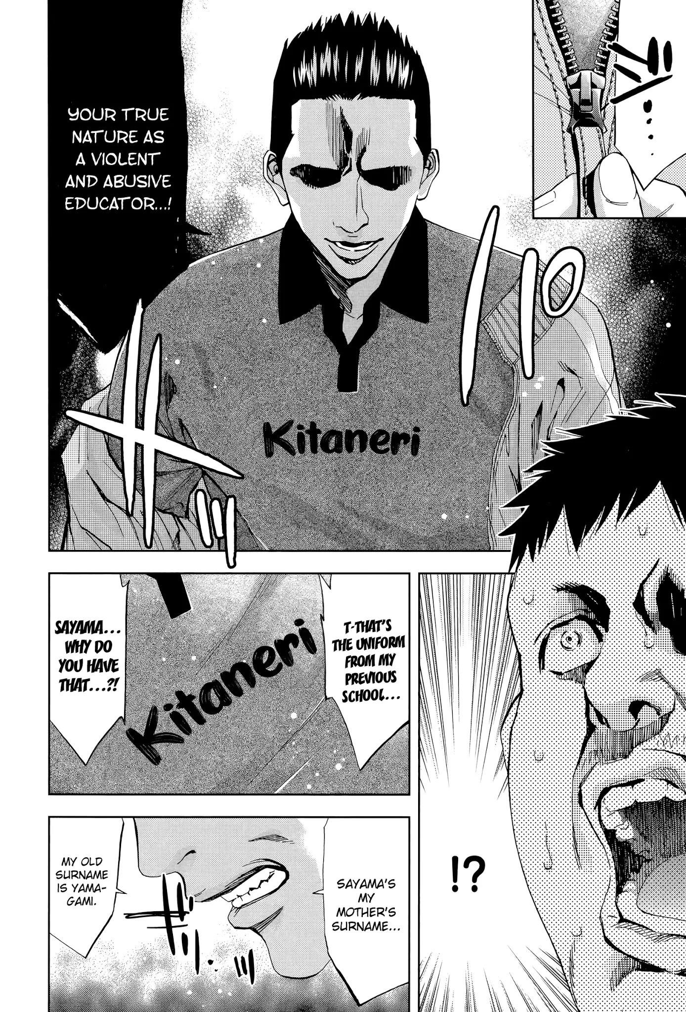 Funouhan Chapter 39 - Page 22