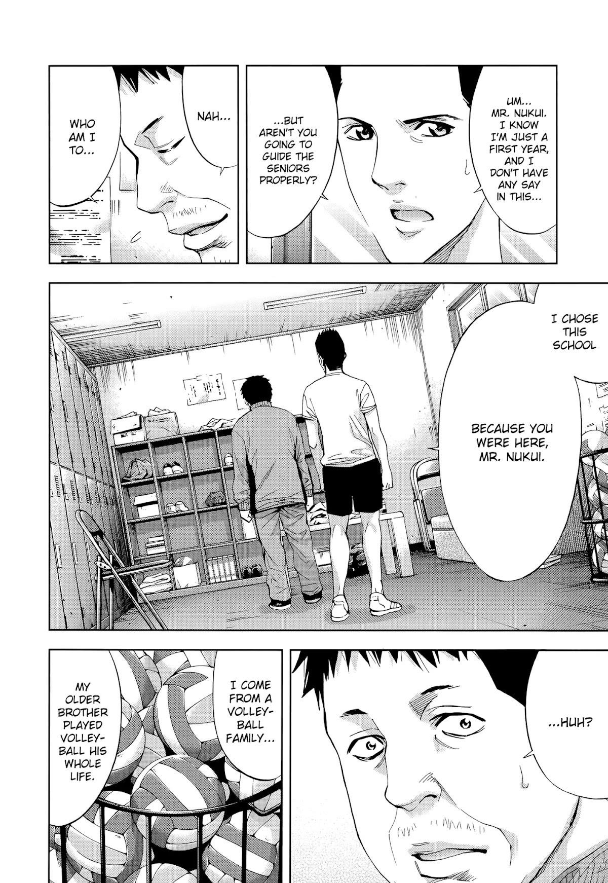 Funouhan Chapter 39 - Page 6