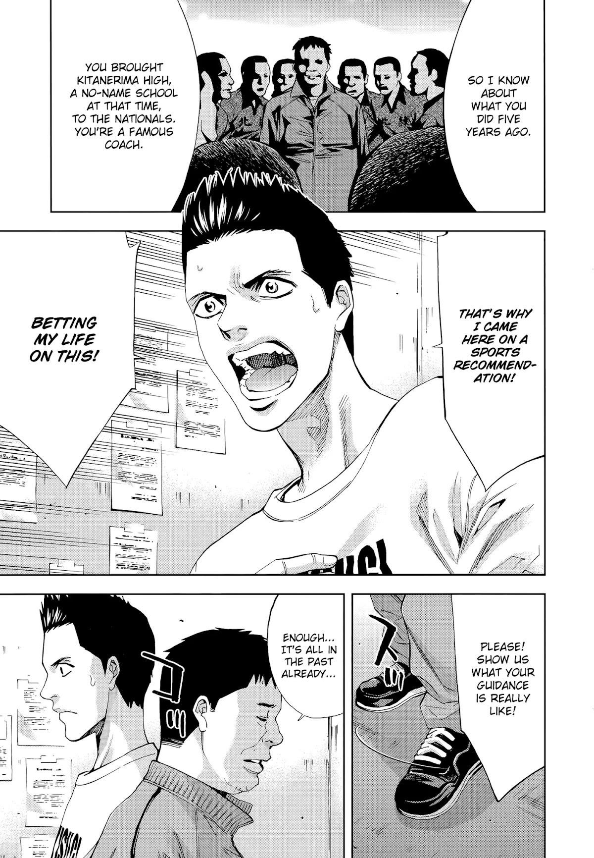 Funouhan Chapter 39 - Page 7