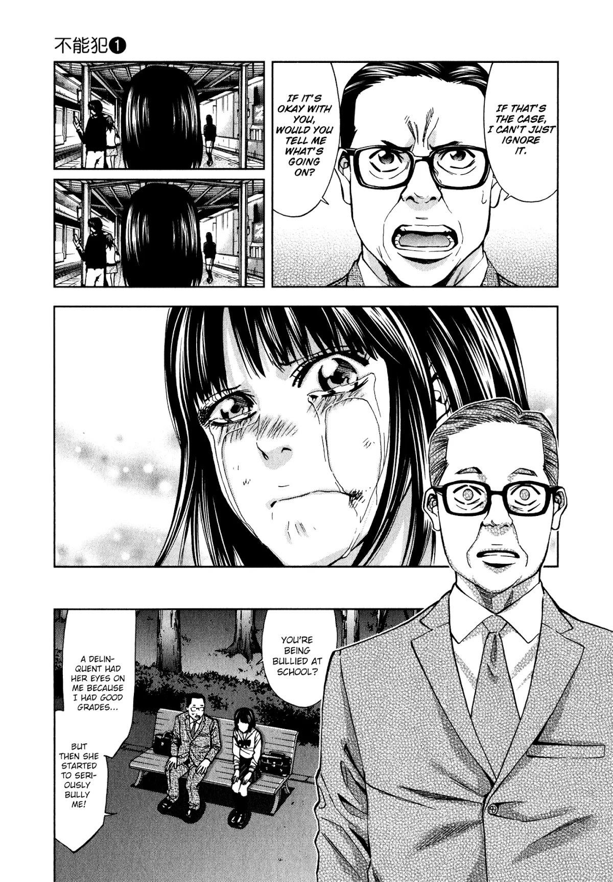 Funouhan Chapter 4 - Page 11