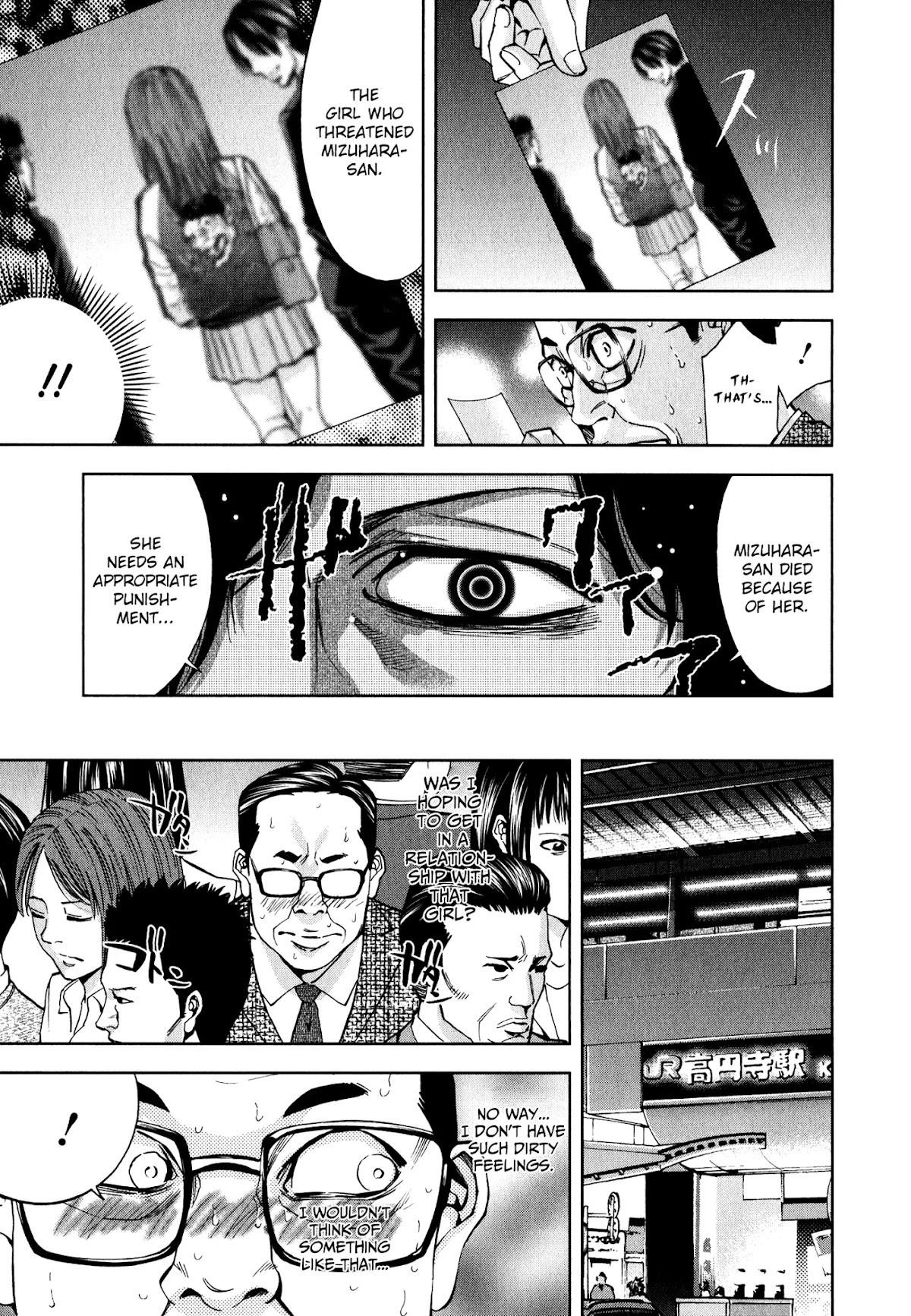 Funouhan Chapter 4 - Page 21