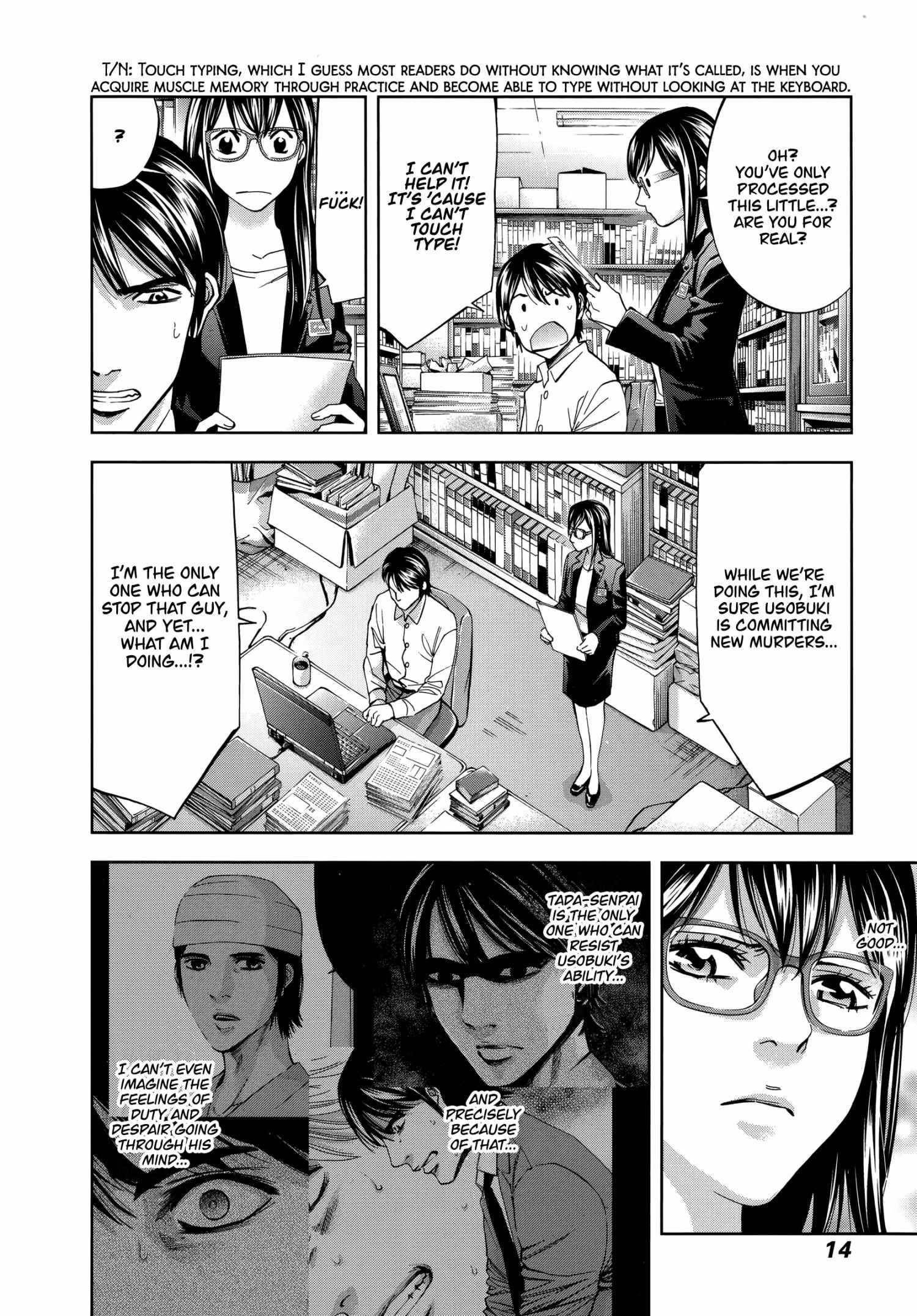 Funouhan Chapter 42 - Page 15