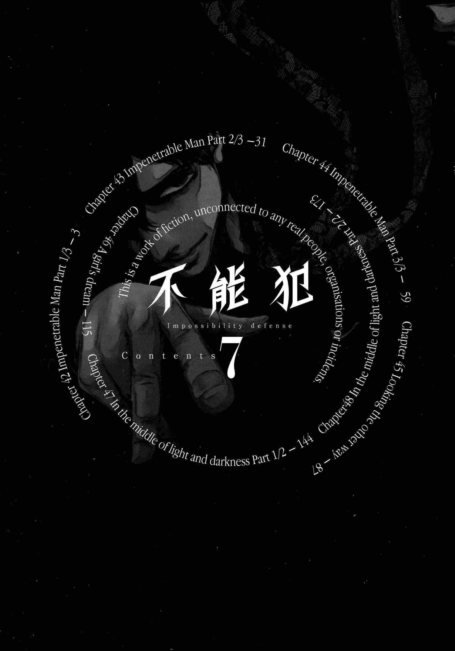 Funouhan Chapter 42 - Page 3