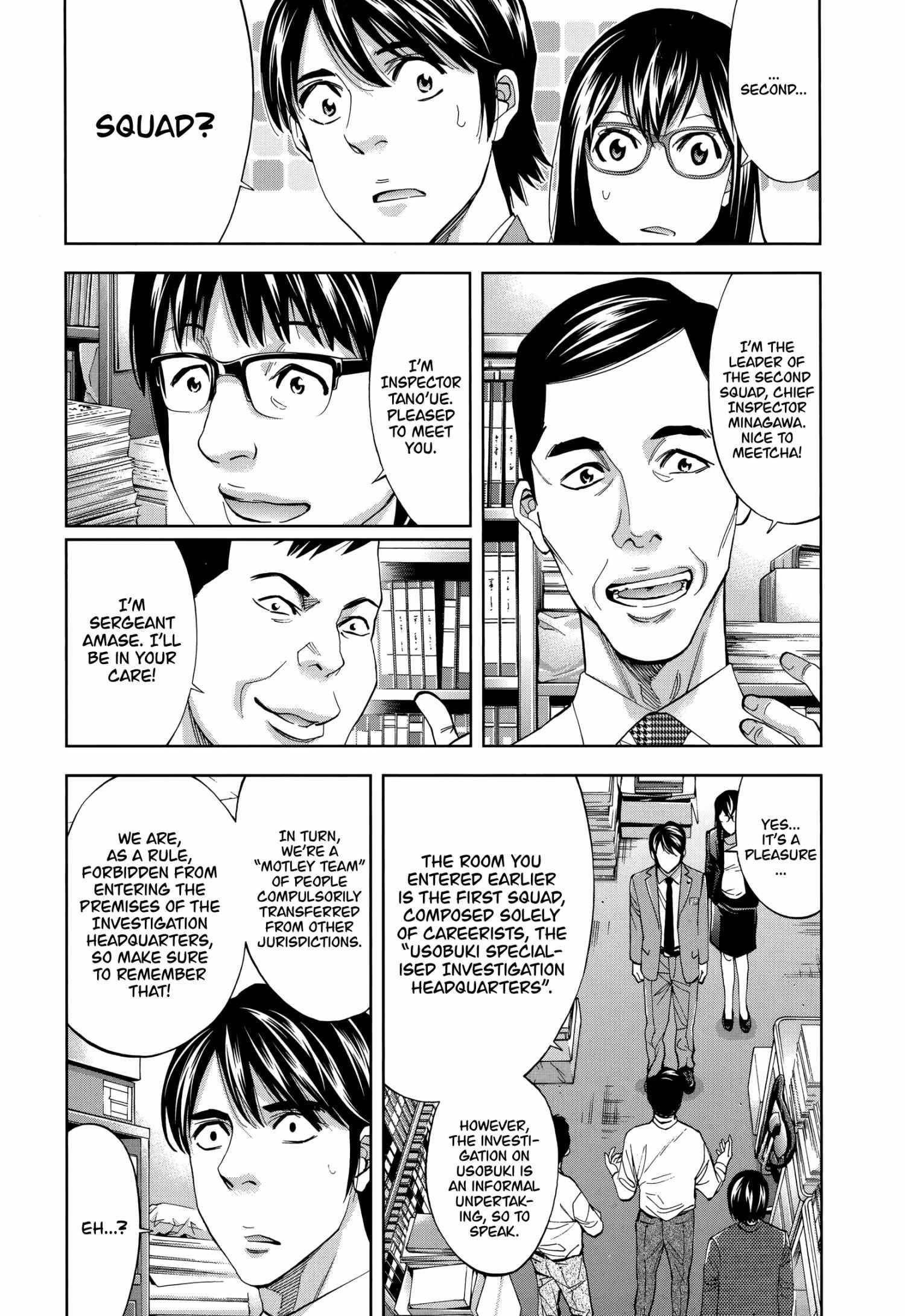 Funouhan Chapter 42 - Page 8