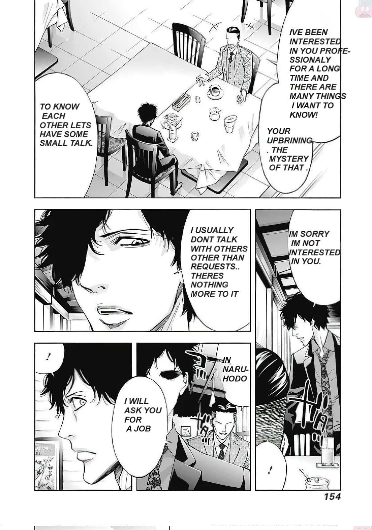 Funouhan Chapter 47 - Page 11