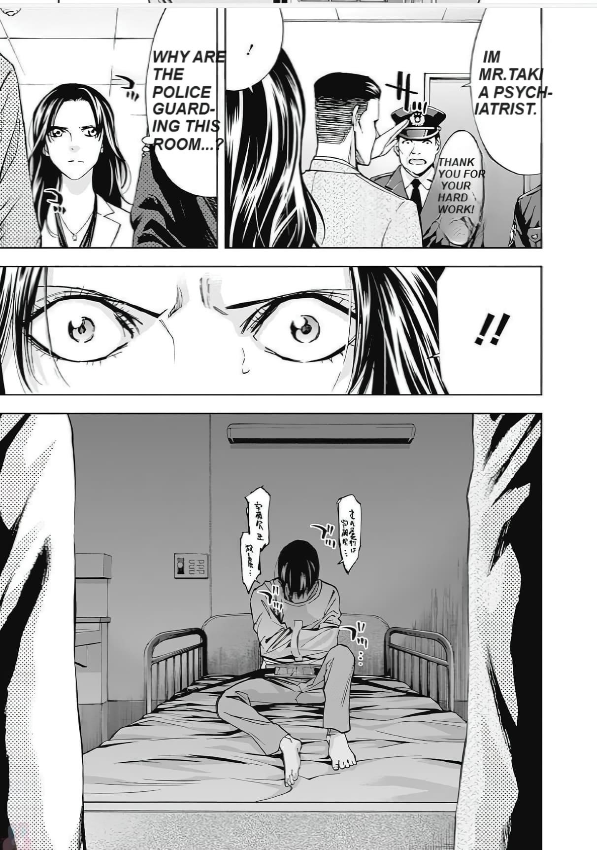 Funouhan Chapter 47 - Page 14