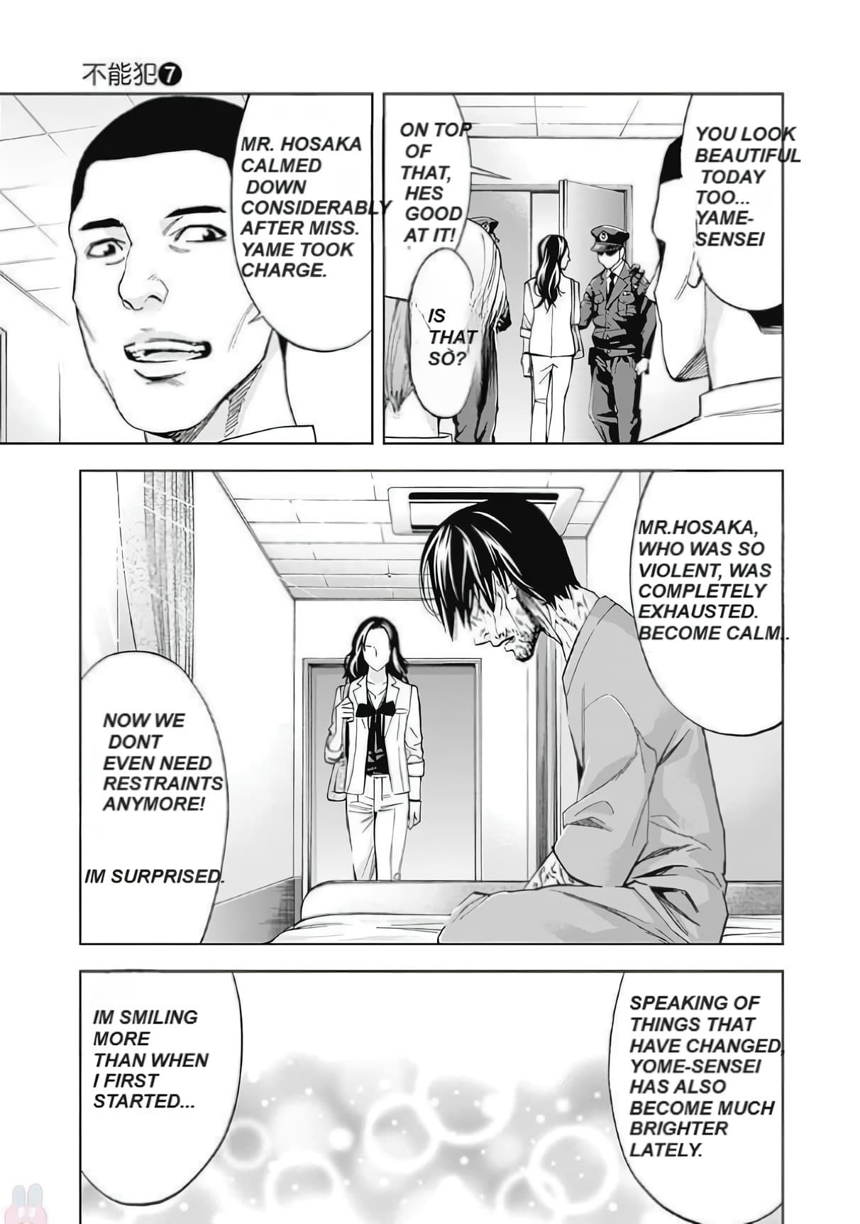 Funouhan Chapter 47 - Page 20