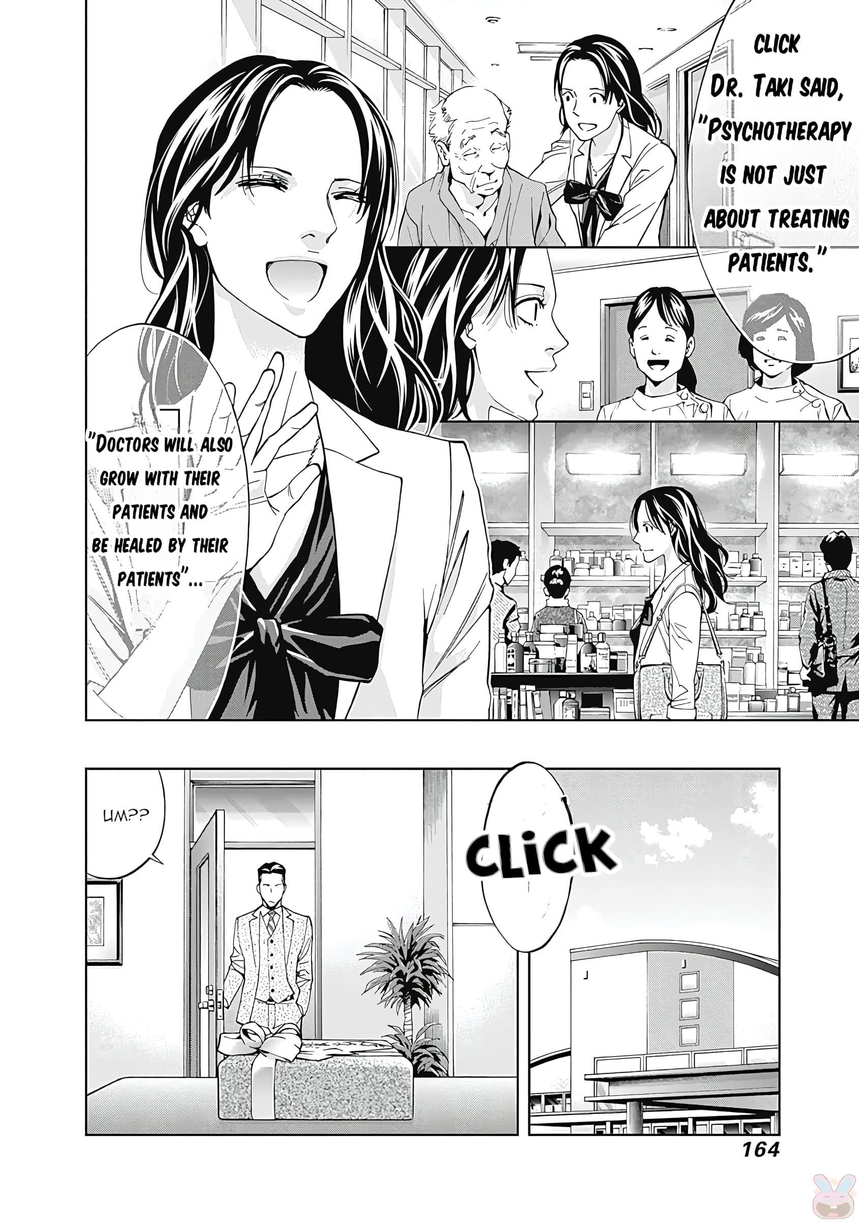 Funouhan Chapter 47 - Page 21