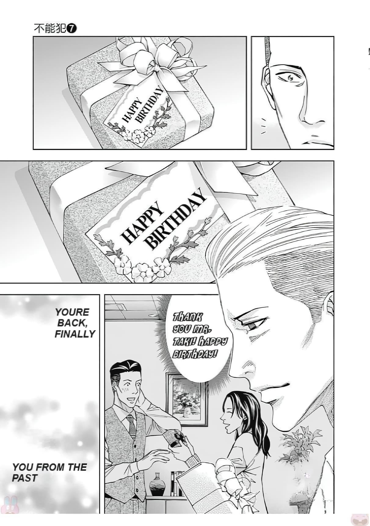 Funouhan Chapter 47 - Page 22