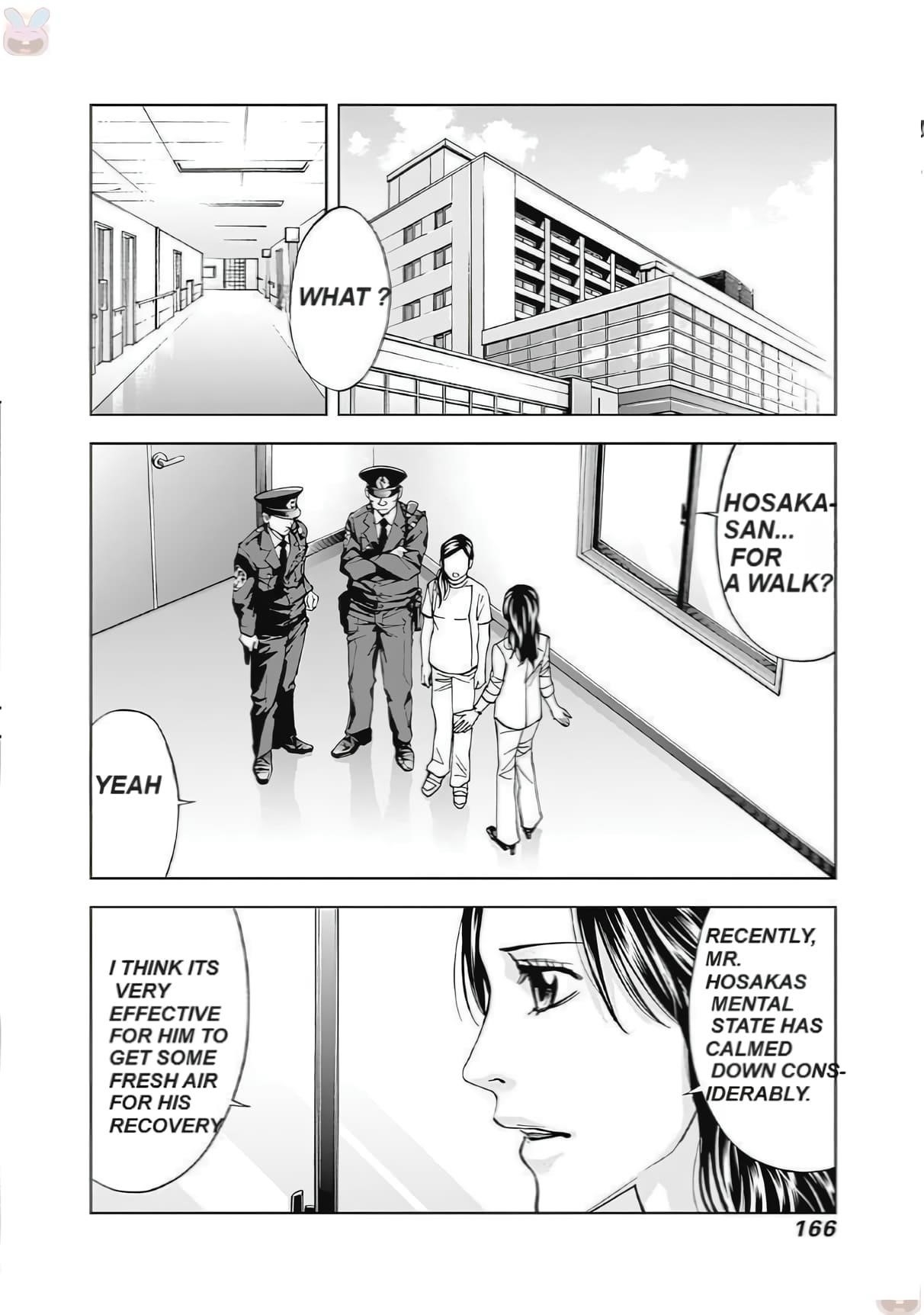 Funouhan Chapter 47 - Page 23