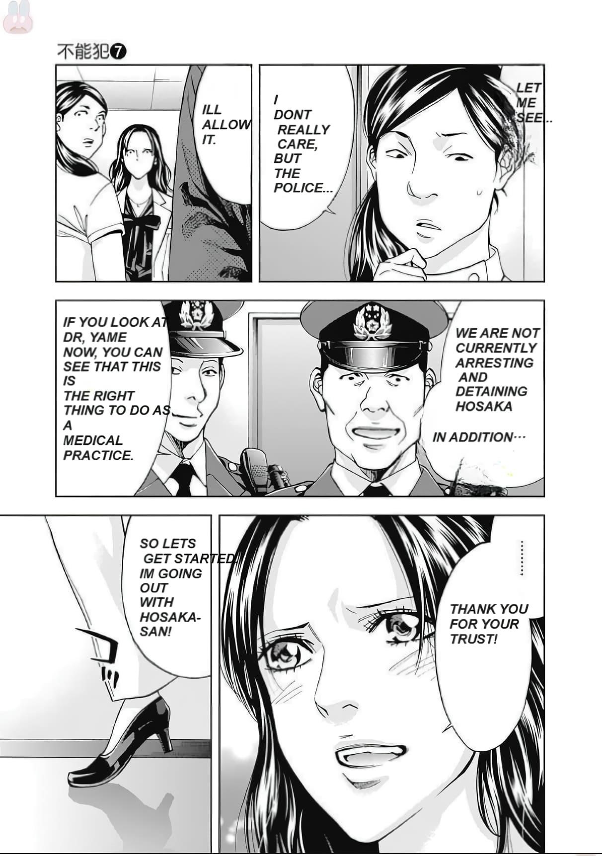 Funouhan Chapter 47 - Page 24