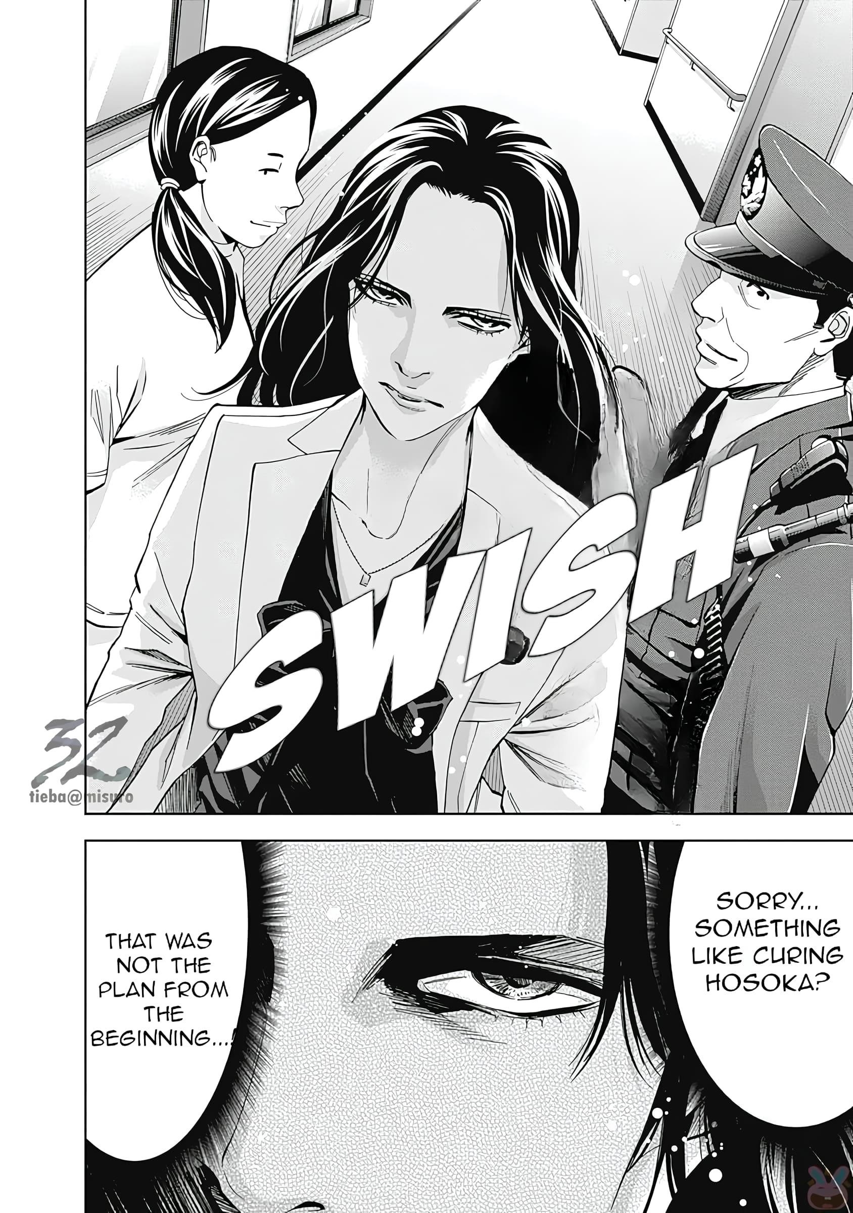 Funouhan Chapter 47 - Page 25