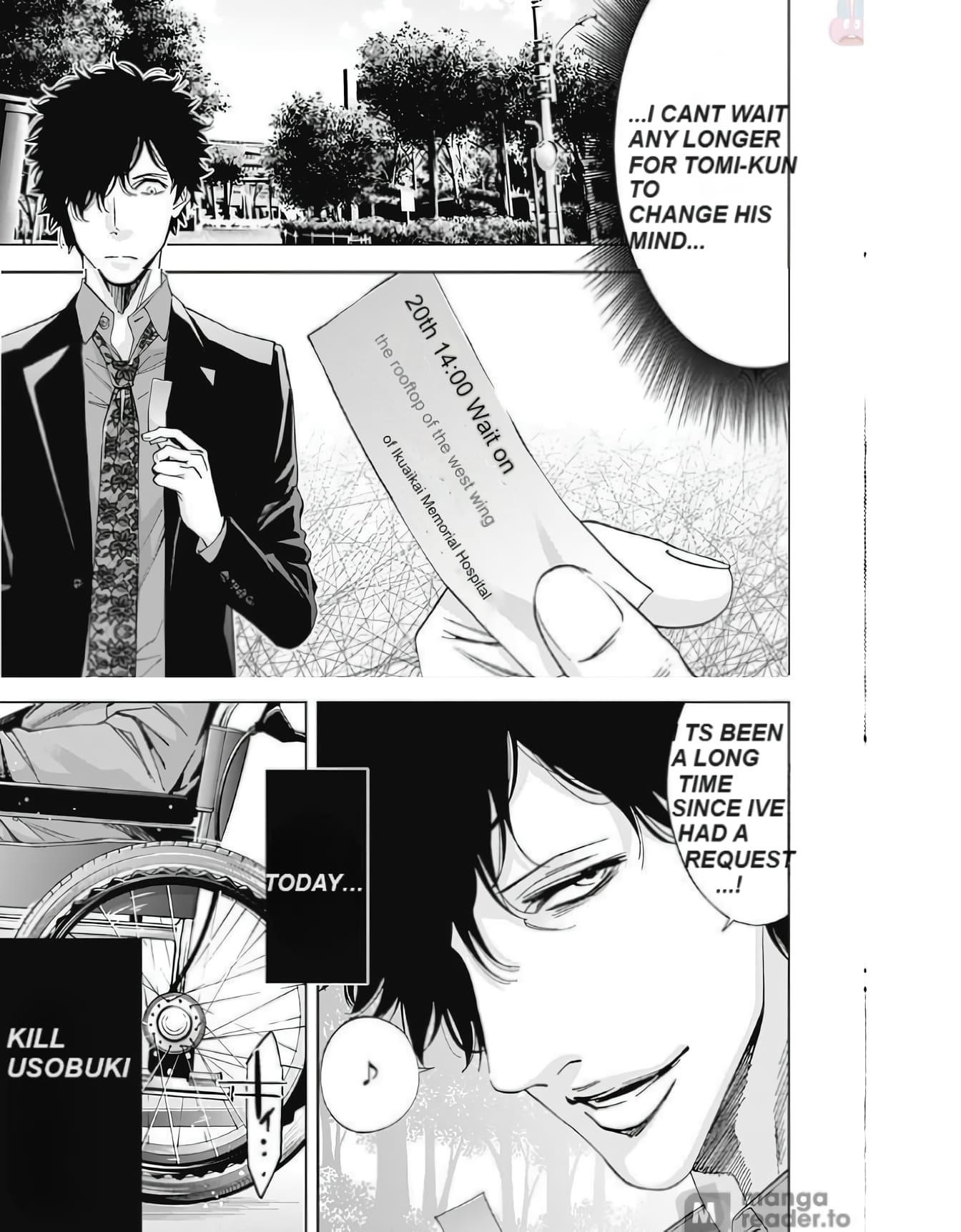 Funouhan Chapter 47 - Page 28