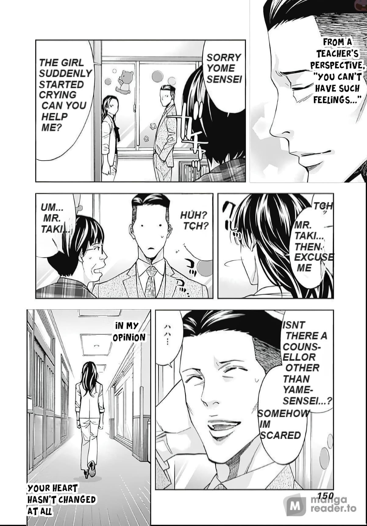 Funouhan Chapter 47 - Page 7