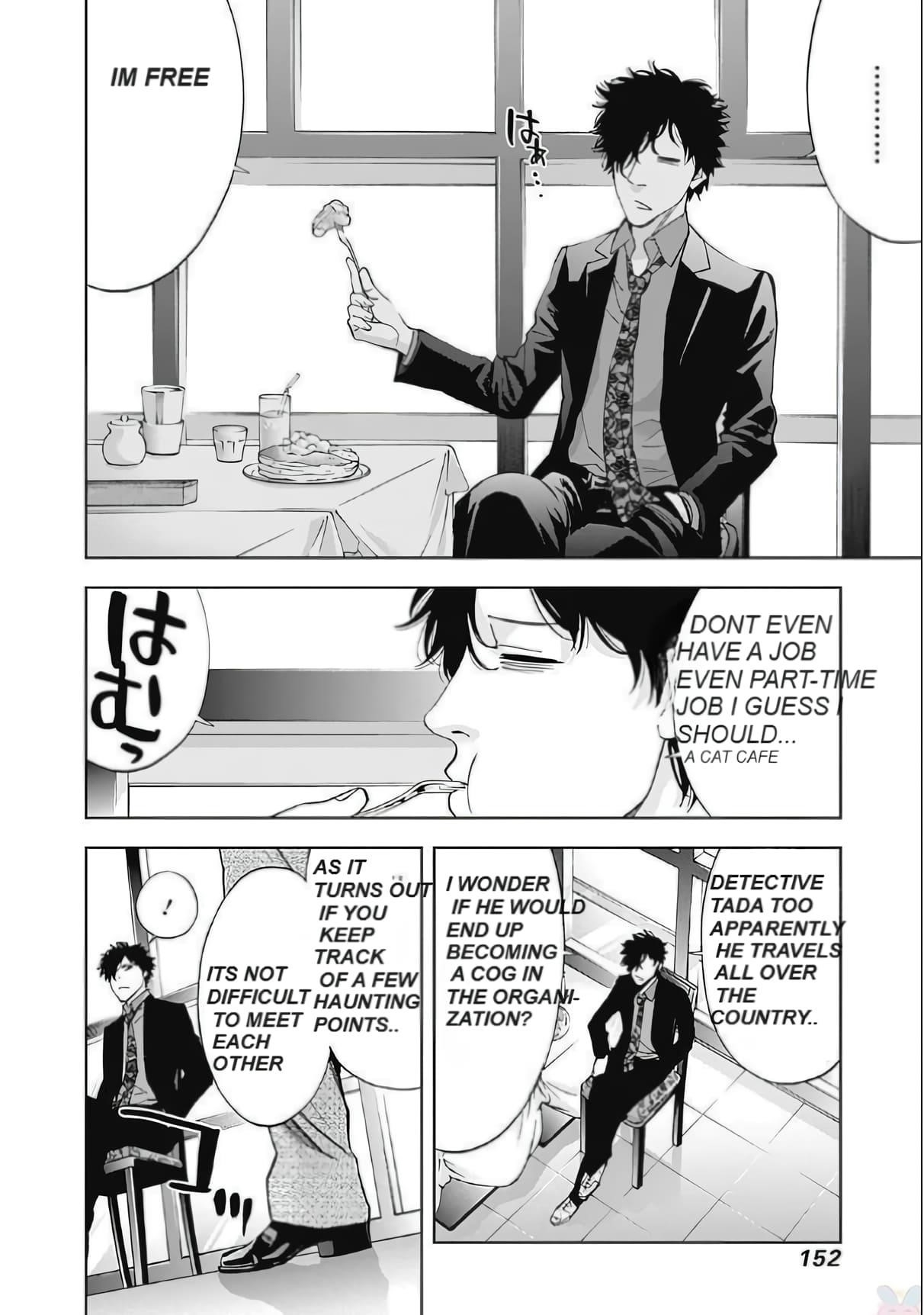 Funouhan Chapter 47 - Page 9