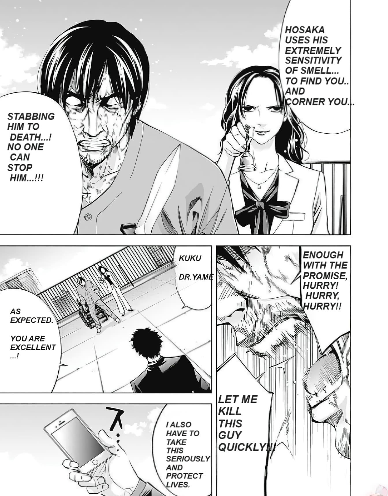 Funouhan Chapter 48 - Page 13