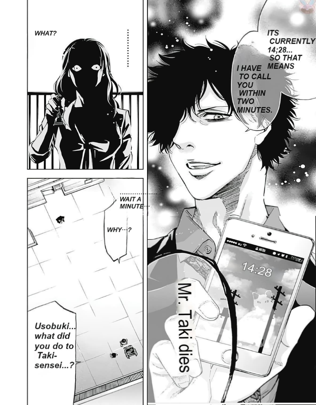 Funouhan Chapter 48 - Page 14