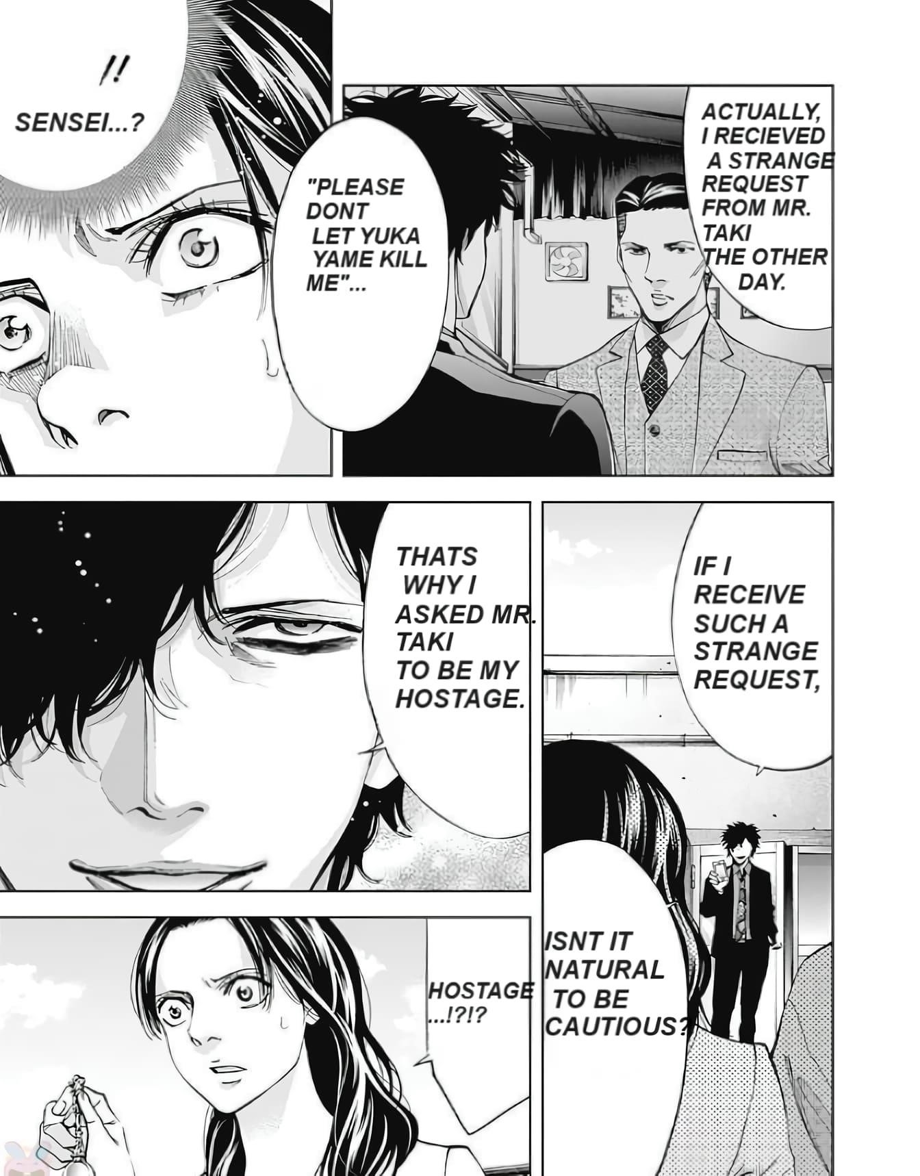 Funouhan Chapter 48 - Page 15