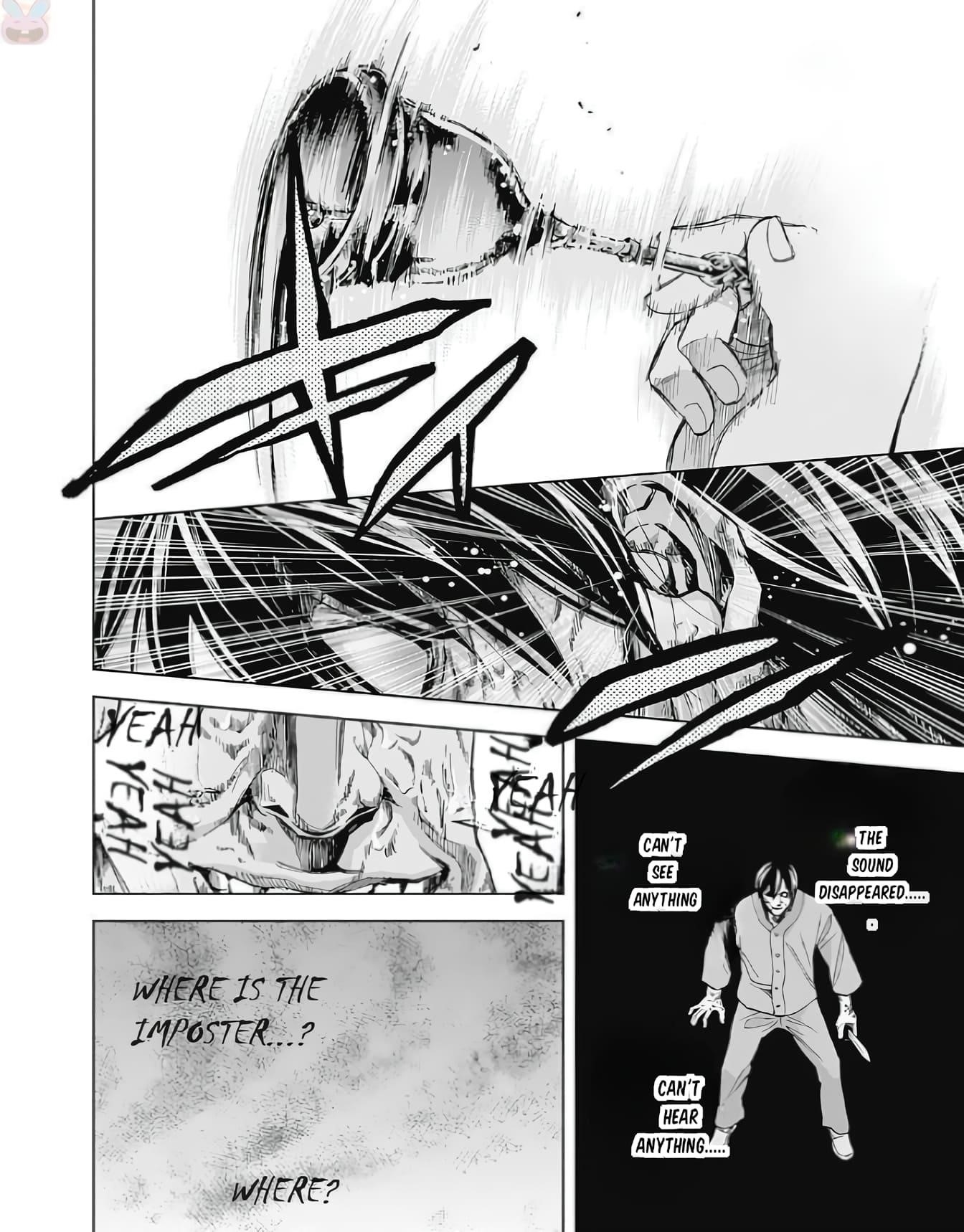 Funouhan Chapter 48 - Page 18