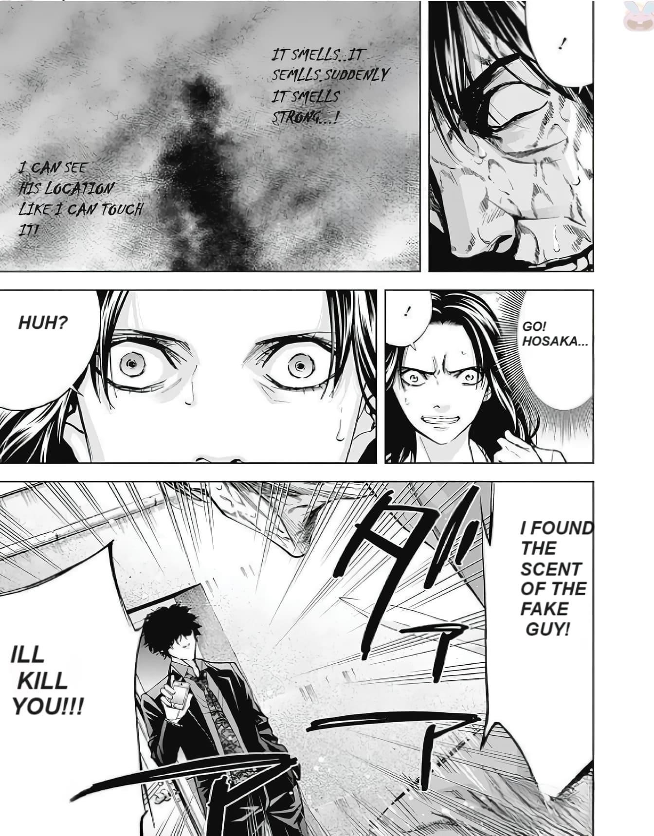 Funouhan Chapter 48 - Page 19