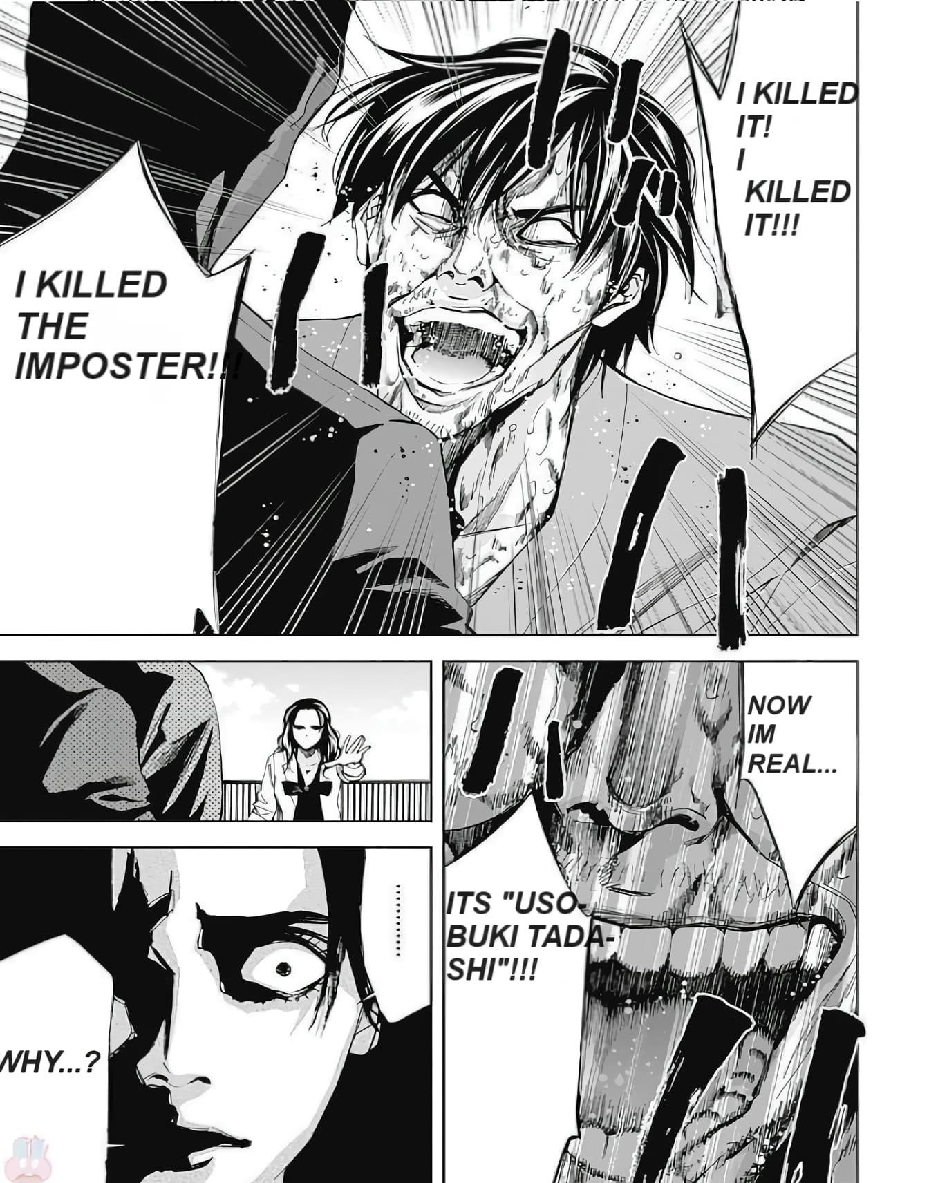 Funouhan Chapter 48 - Page 21