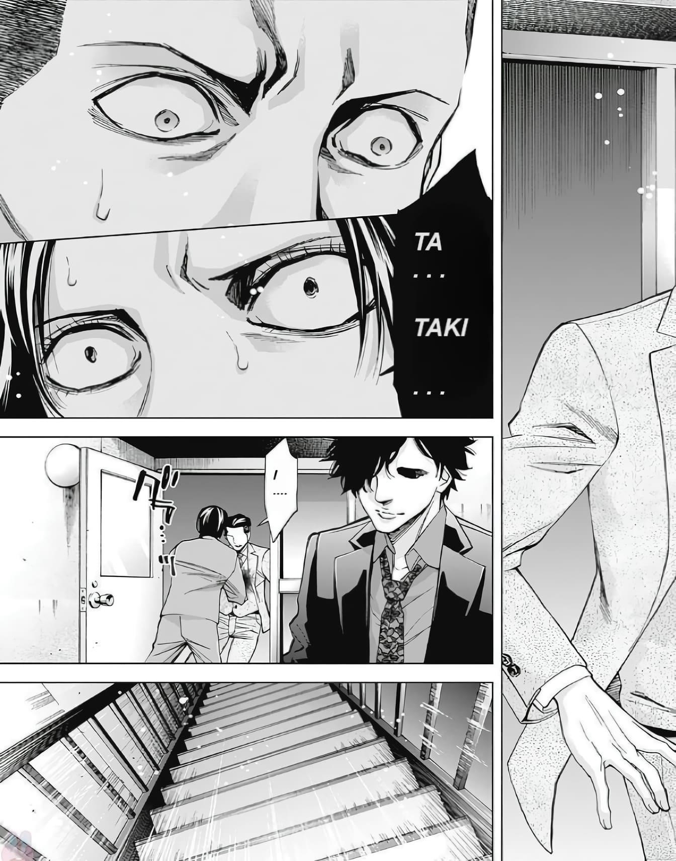 Funouhan Chapter 48 - Page 23