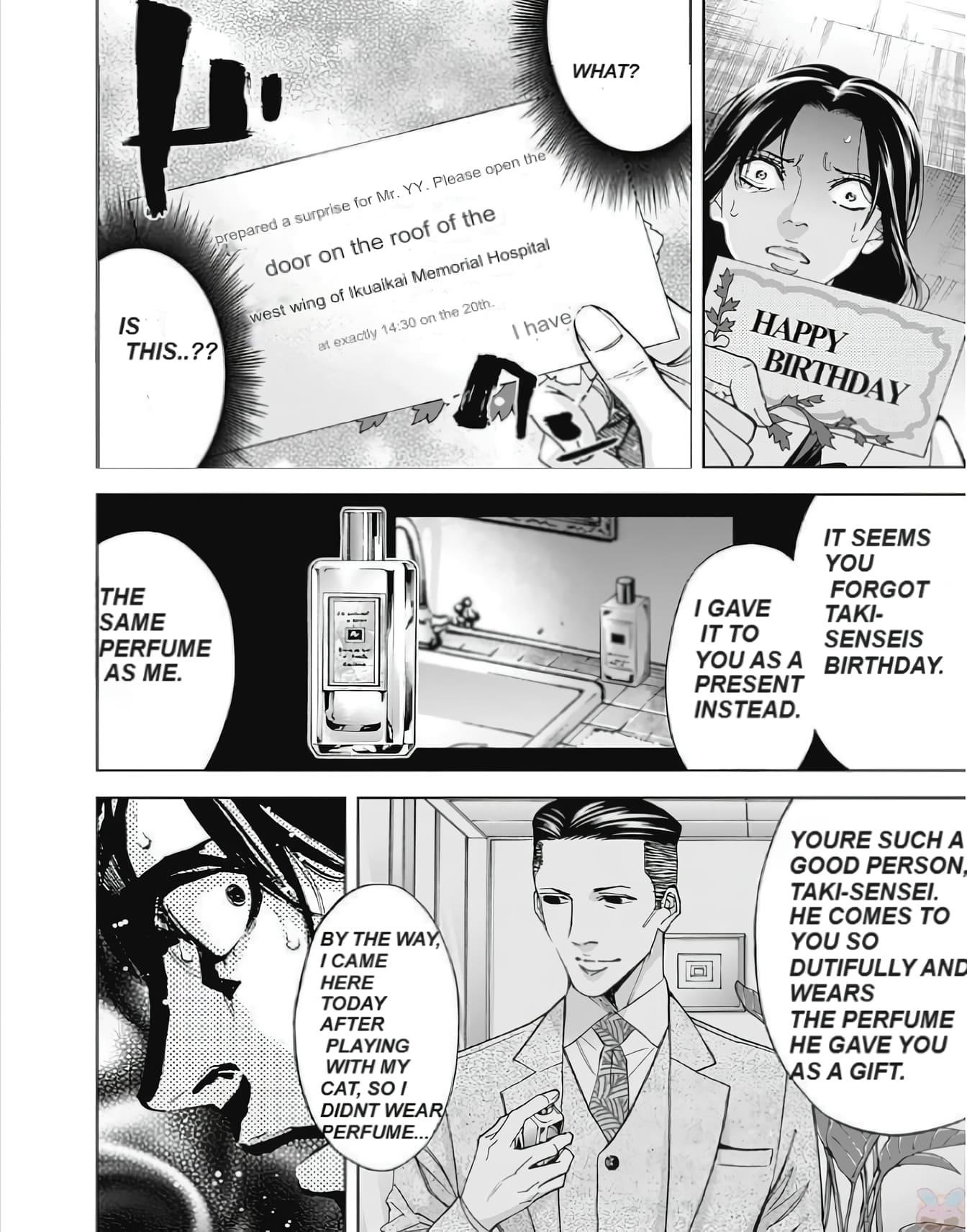 Funouhan Chapter 48 - Page 26