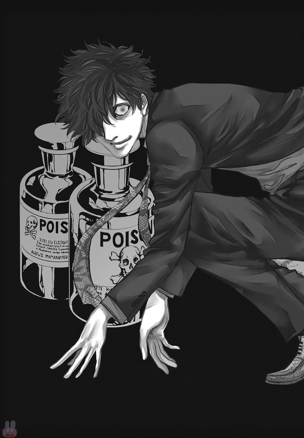 Funouhan Chapter 48 - Page 3