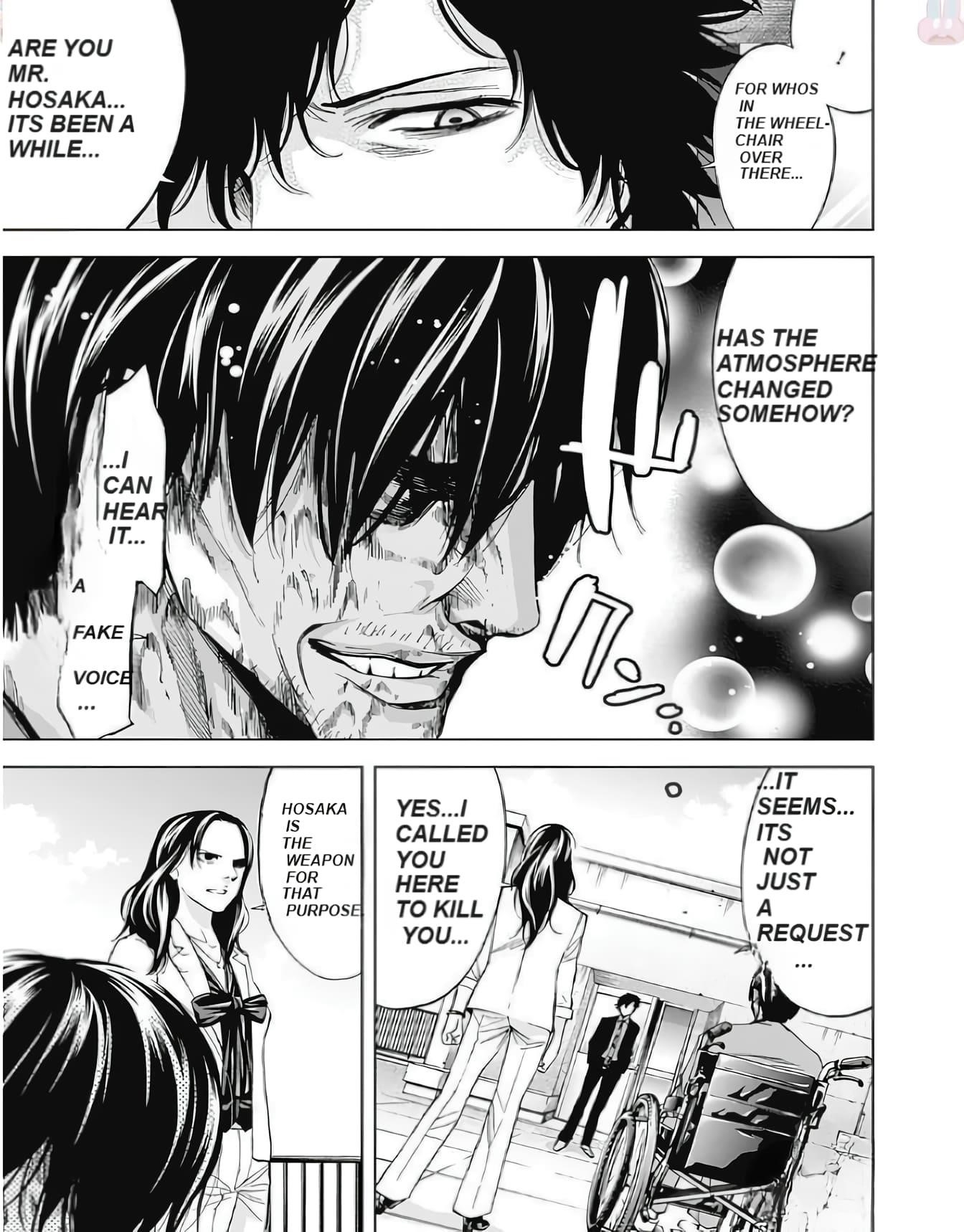 Funouhan Chapter 48 - Page 7