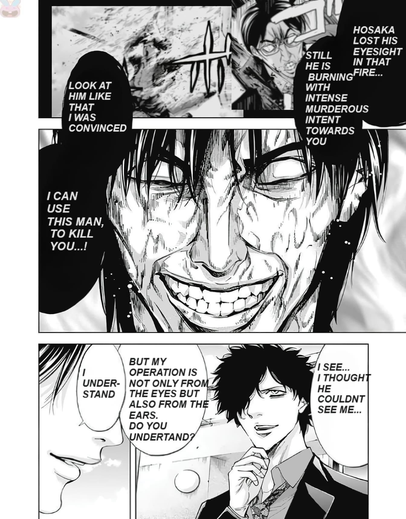 Funouhan Chapter 48 - Page 8