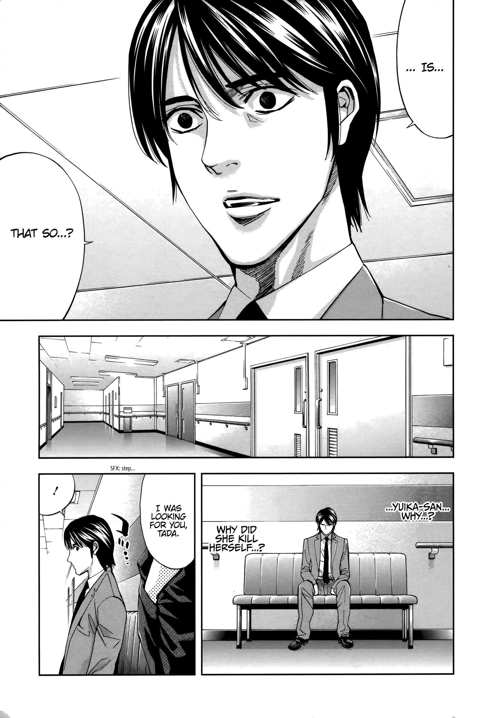 Funouhan Chapter 49 - Page 10