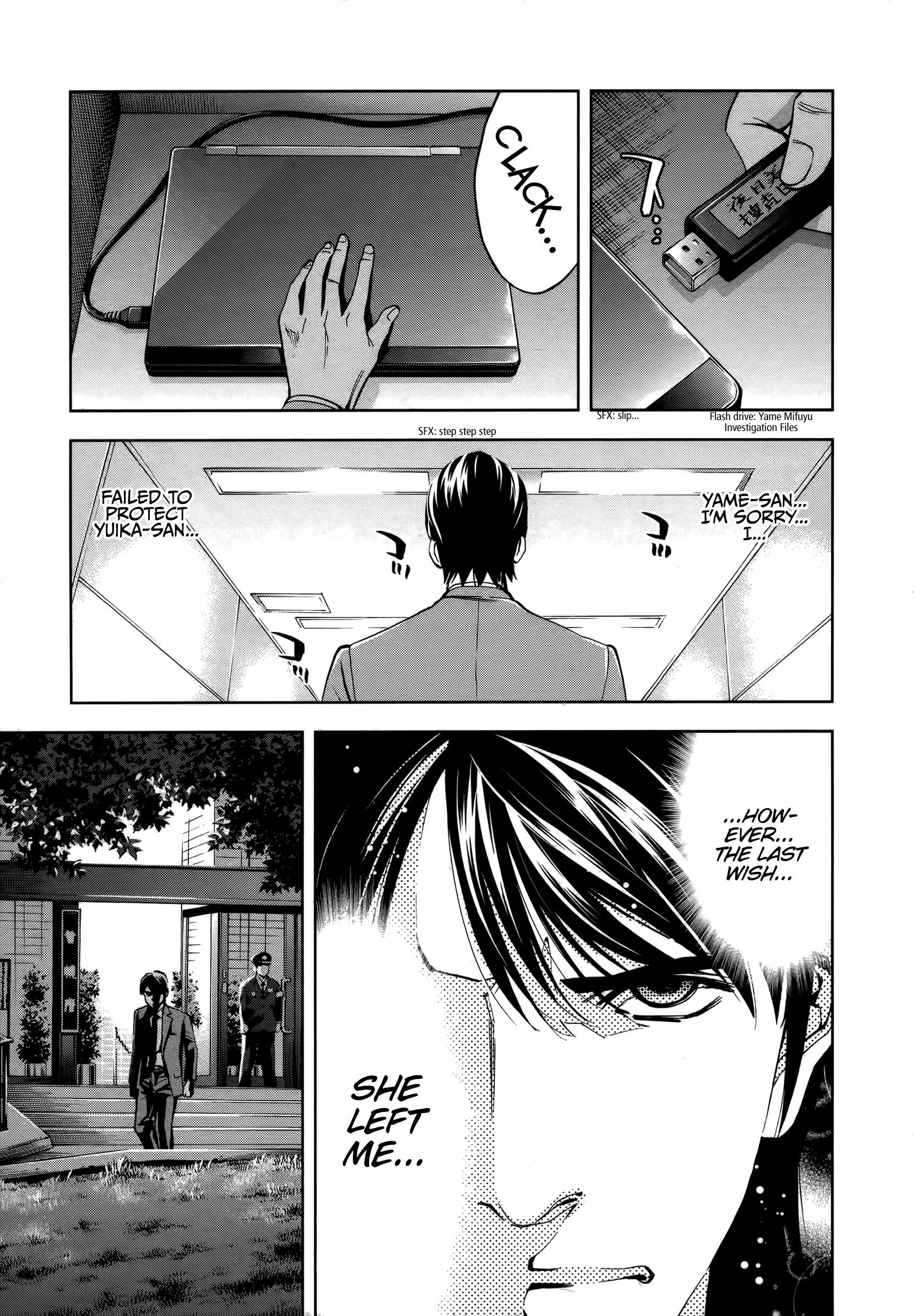 Funouhan Chapter 49 - Page 14