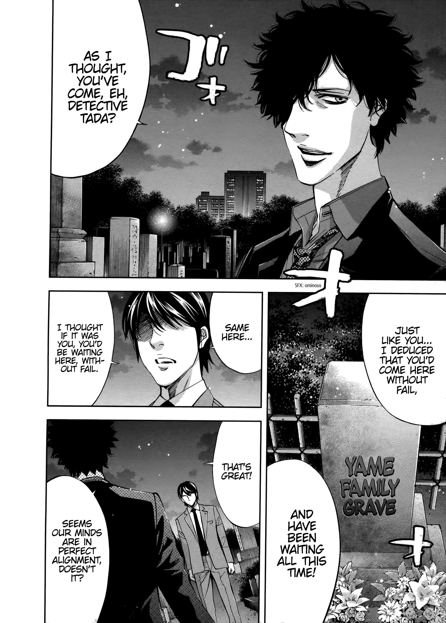 Funouhan Chapter 49 - Page 19