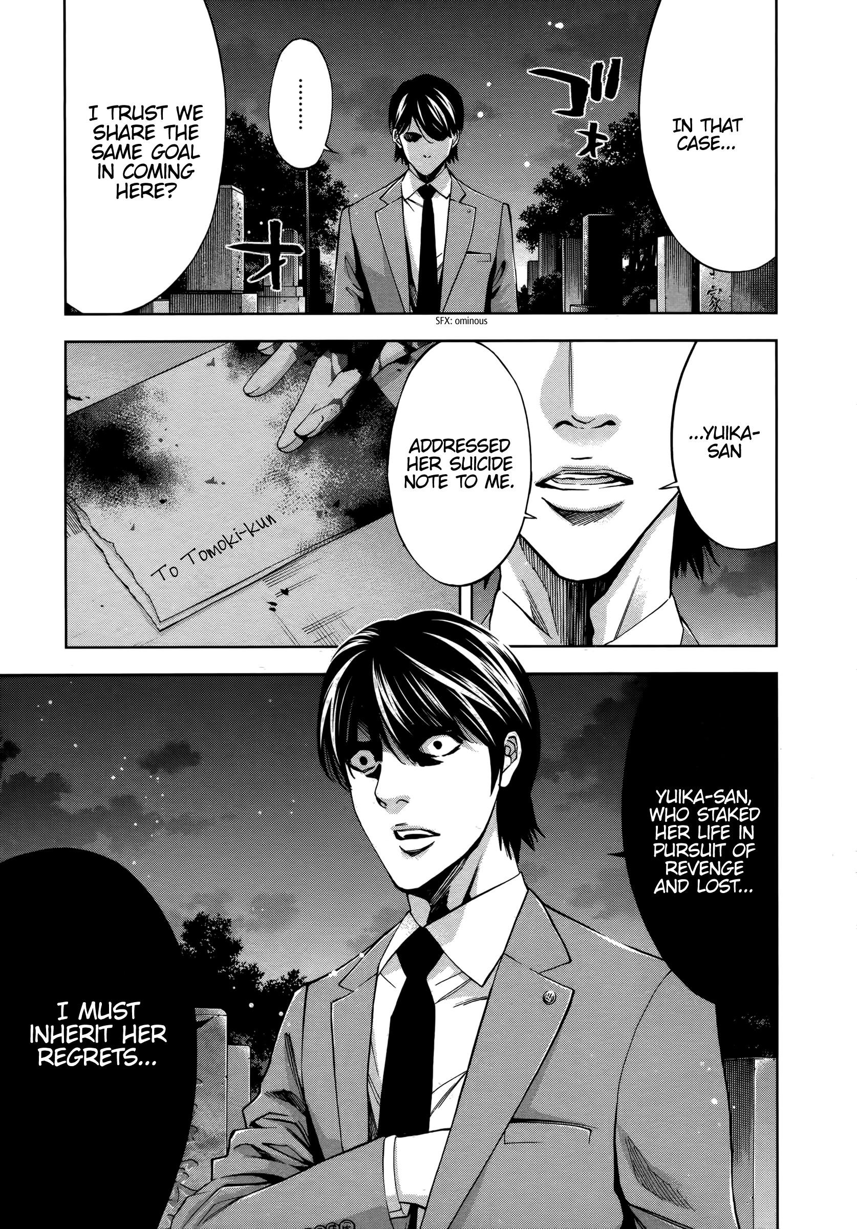 Funouhan Chapter 49 - Page 20