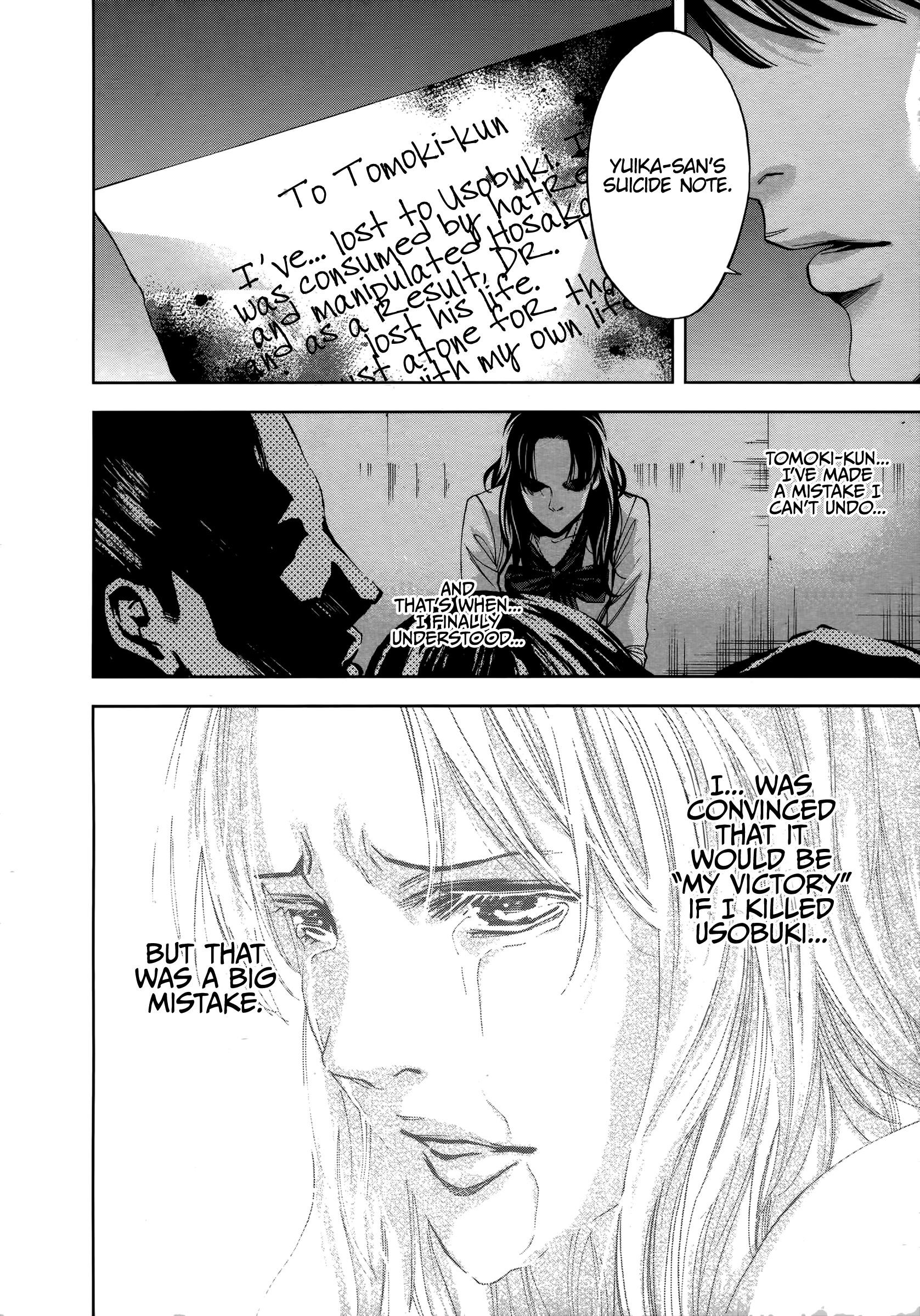 Funouhan Chapter 49 - Page 23