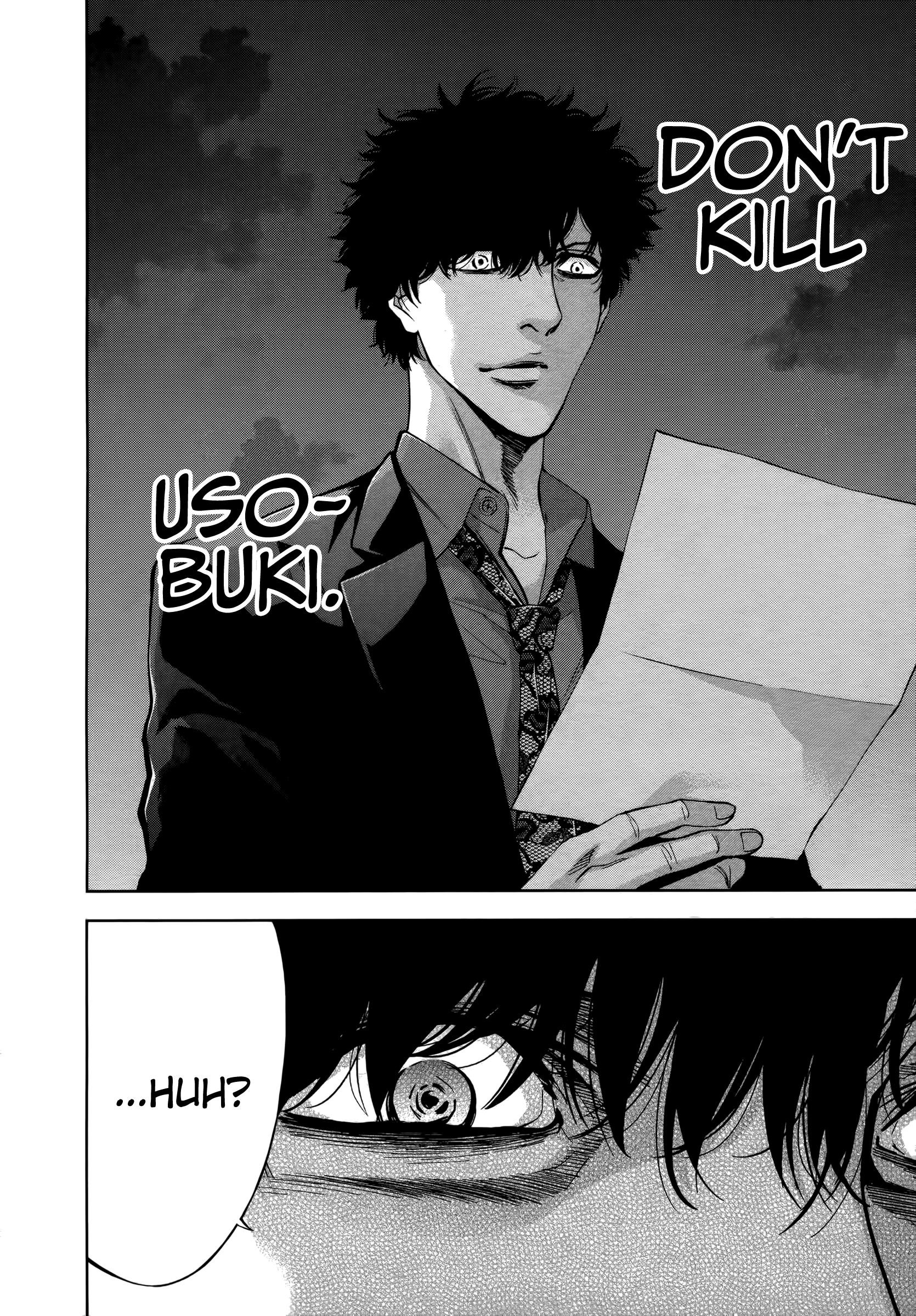 Funouhan Chapter 49 - Page 25