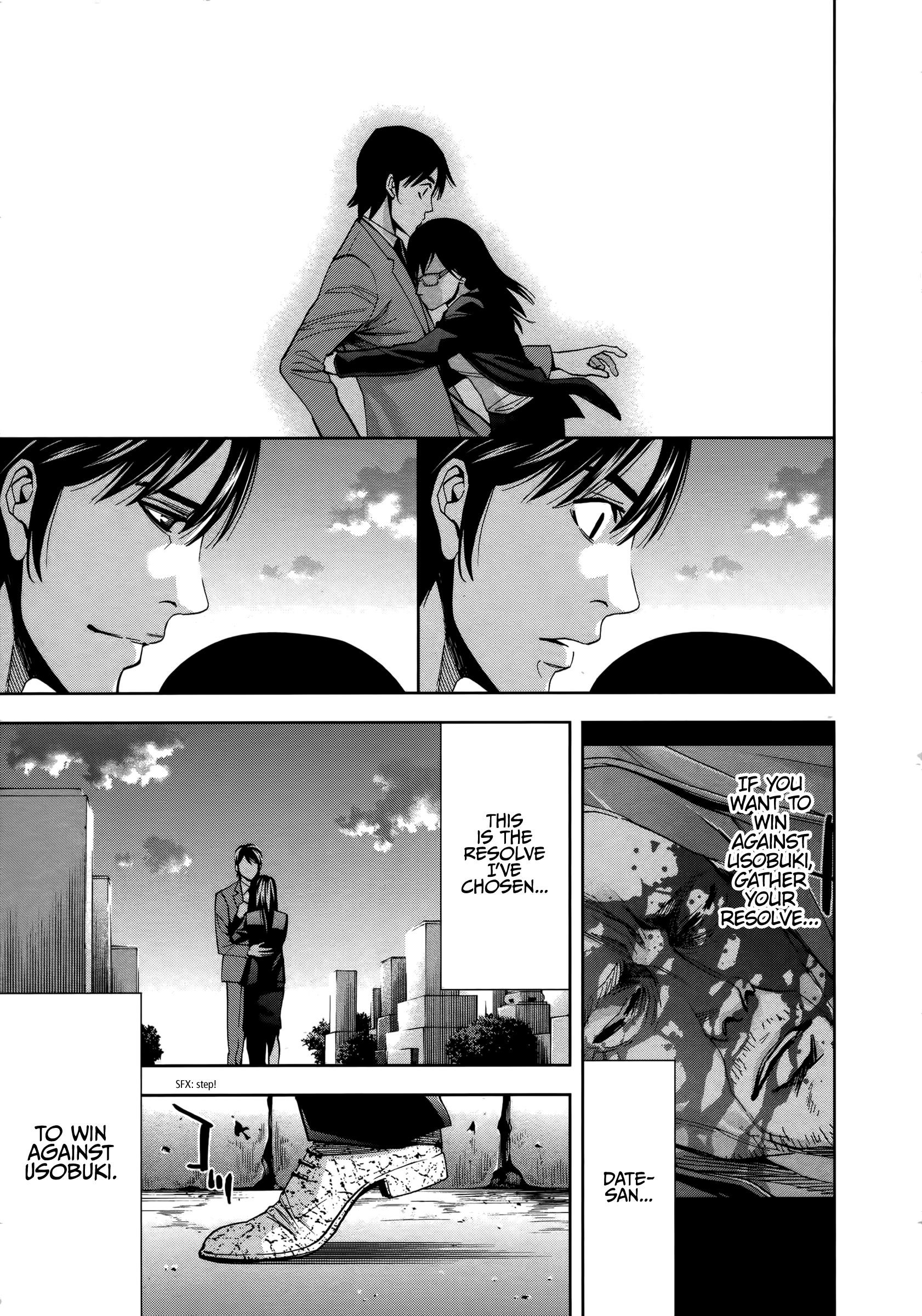 Funouhan Chapter 49 - Page 33