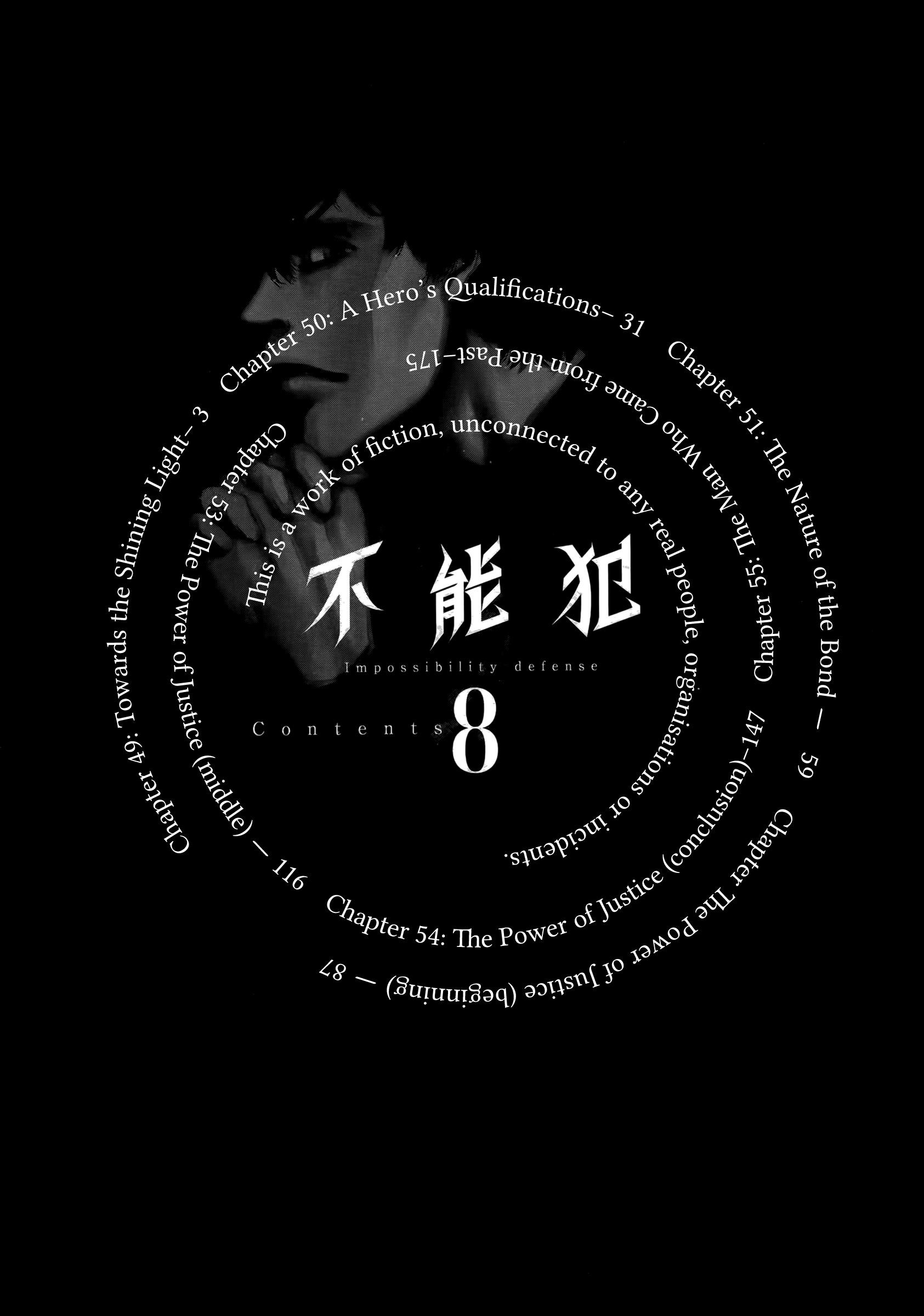 Funouhan Chapter 49 - Page 7