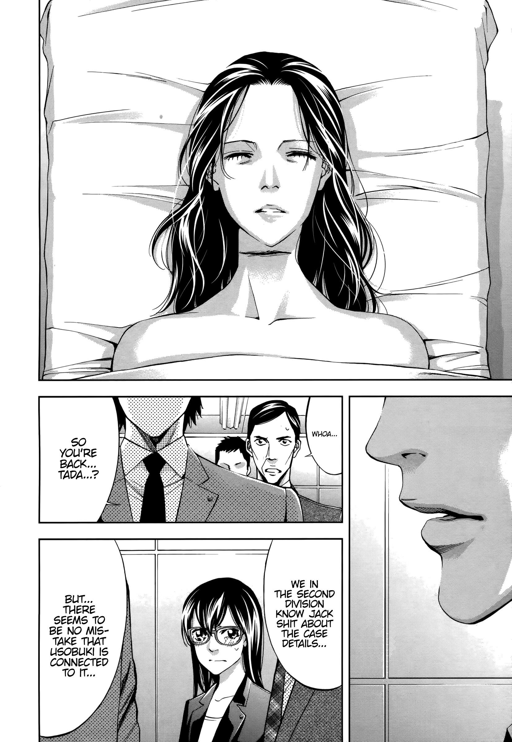 Funouhan Chapter 49 - Page 9