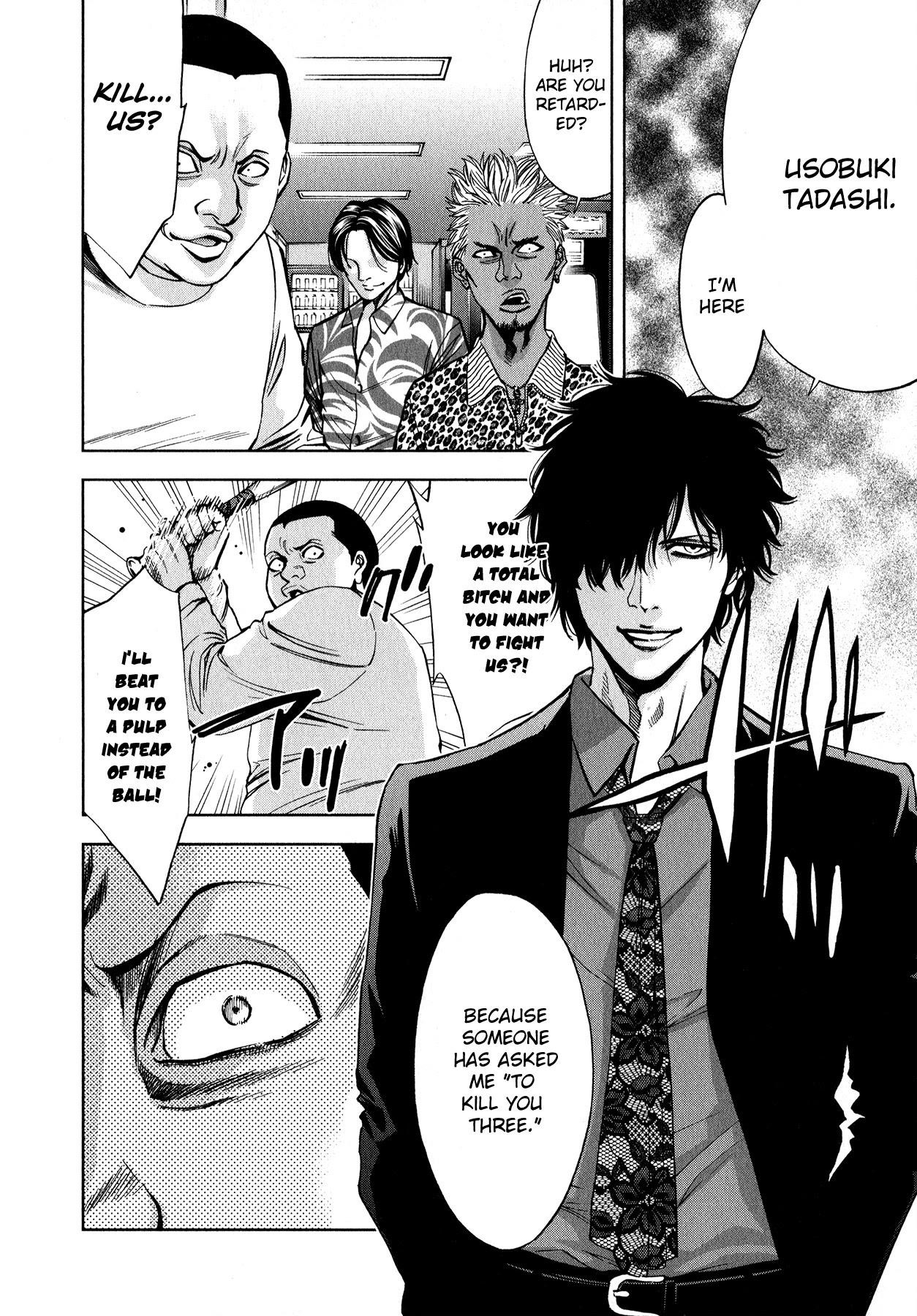 Funouhan Chapter 5 - Page 10