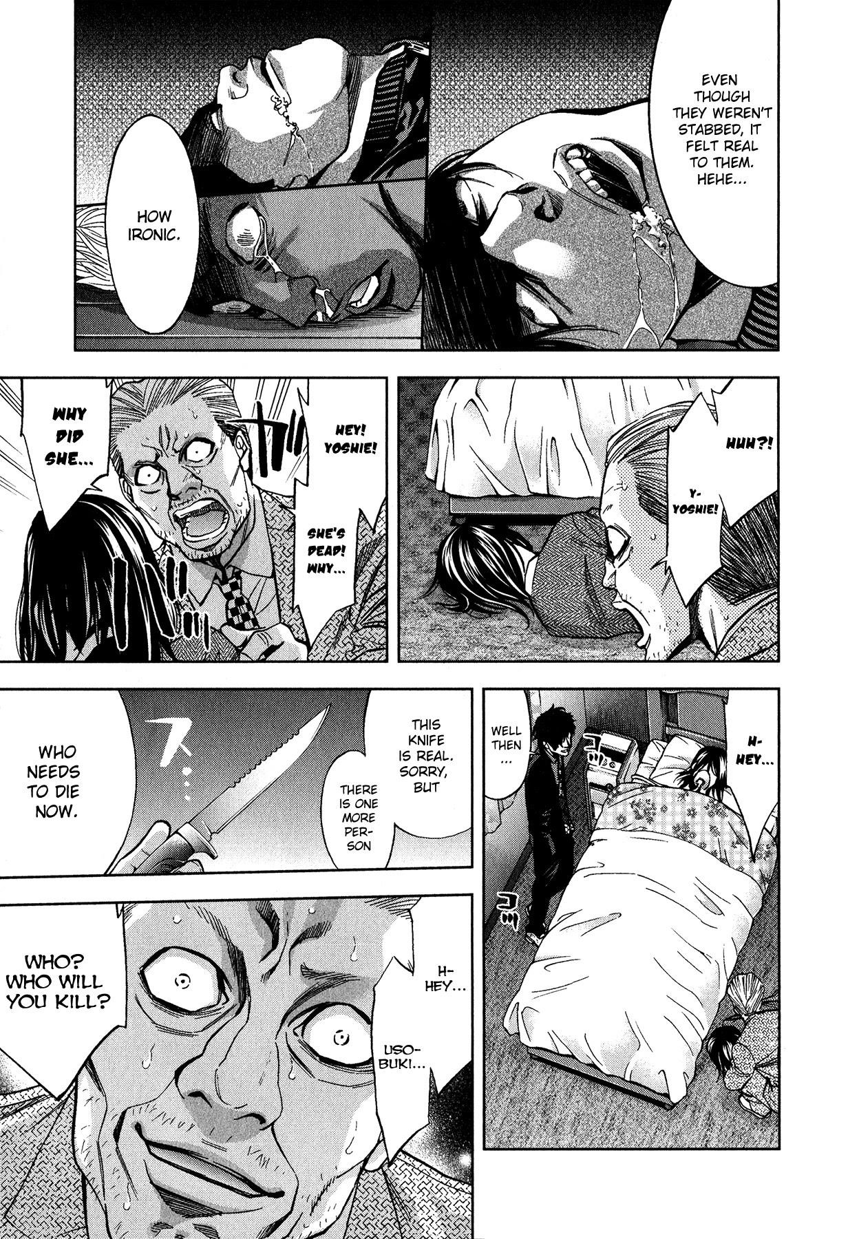 Funouhan Chapter 5 - Page 21