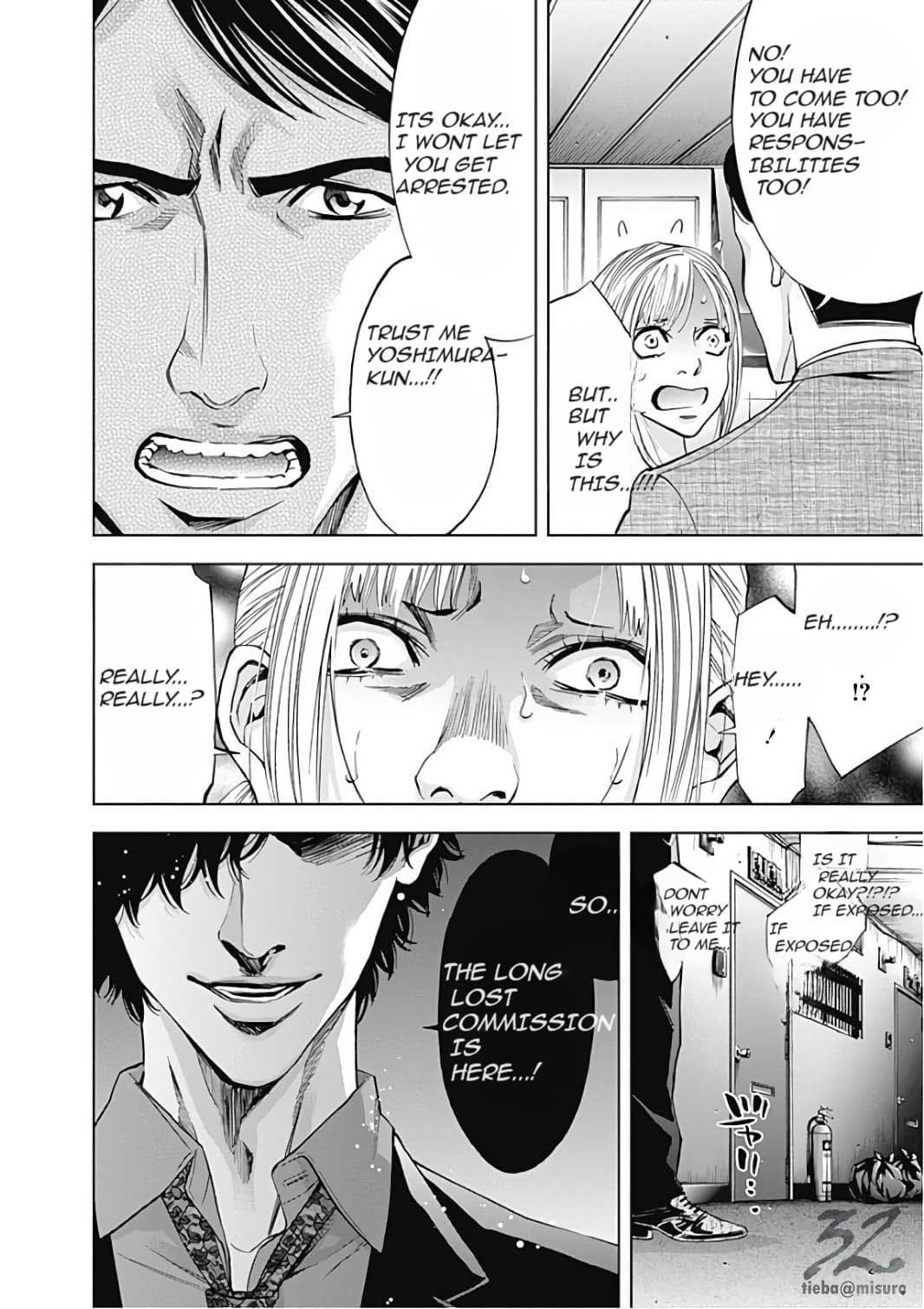 Funouhan Chapter 50 - Page 10